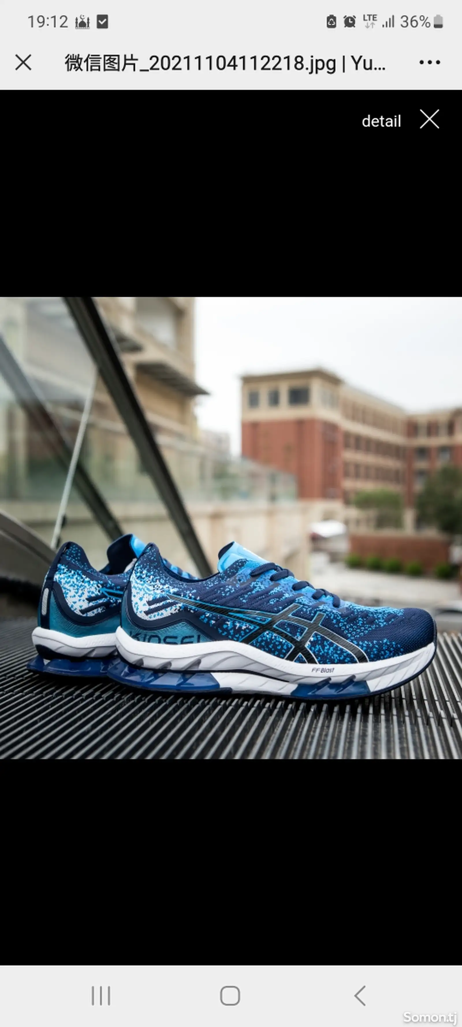 Кроссовки Asics-1