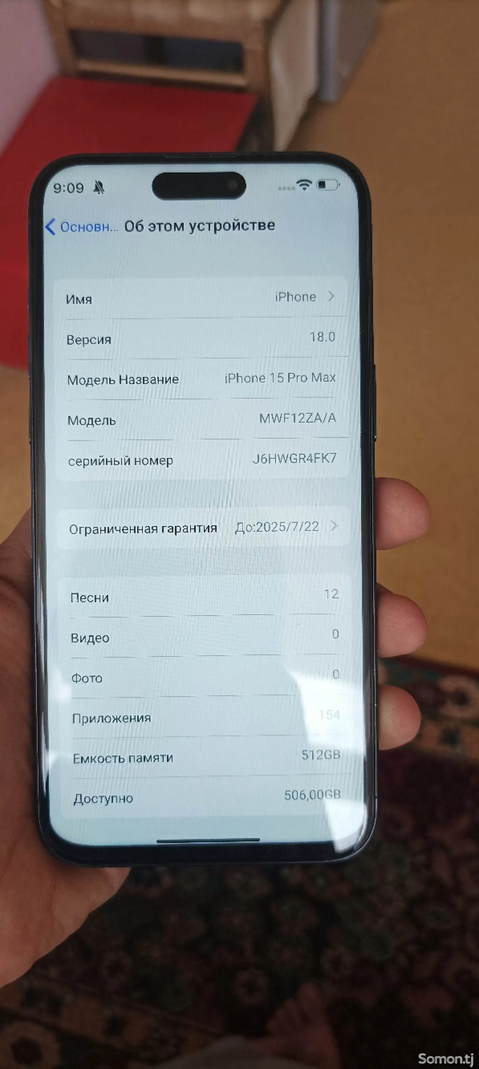 Apple iPhone 15 Pro Max, 512 gb, White Titanium дубликат-6