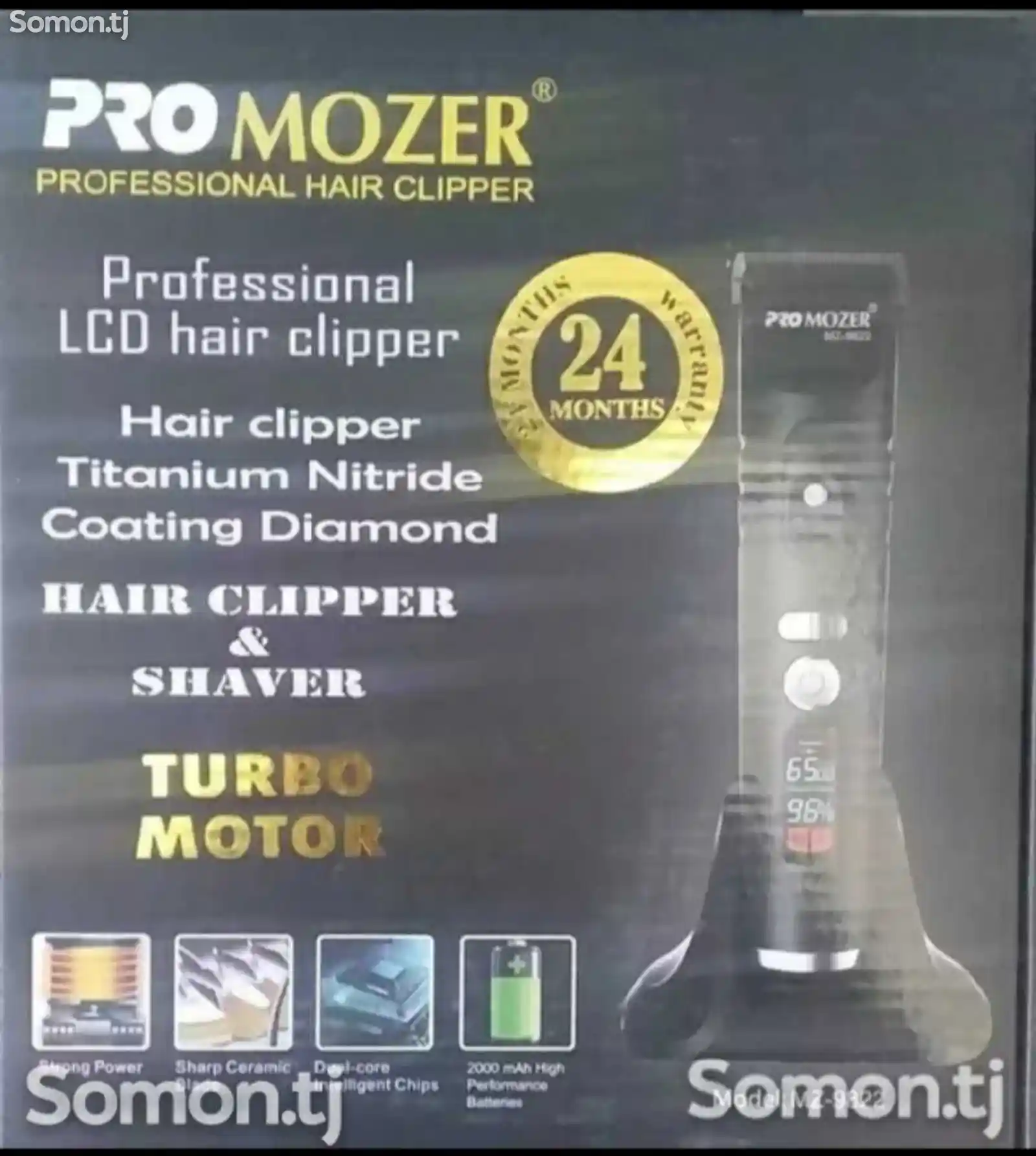 Мaшинка для бритья Pro Mozer-1