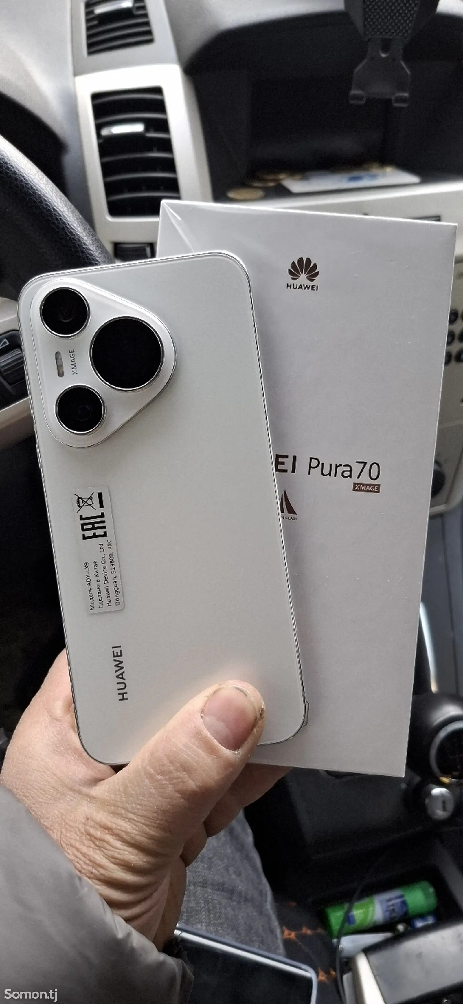 Huawei pura 70-1