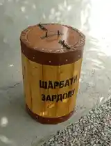 Бочкаи Шарбати зардолу-2