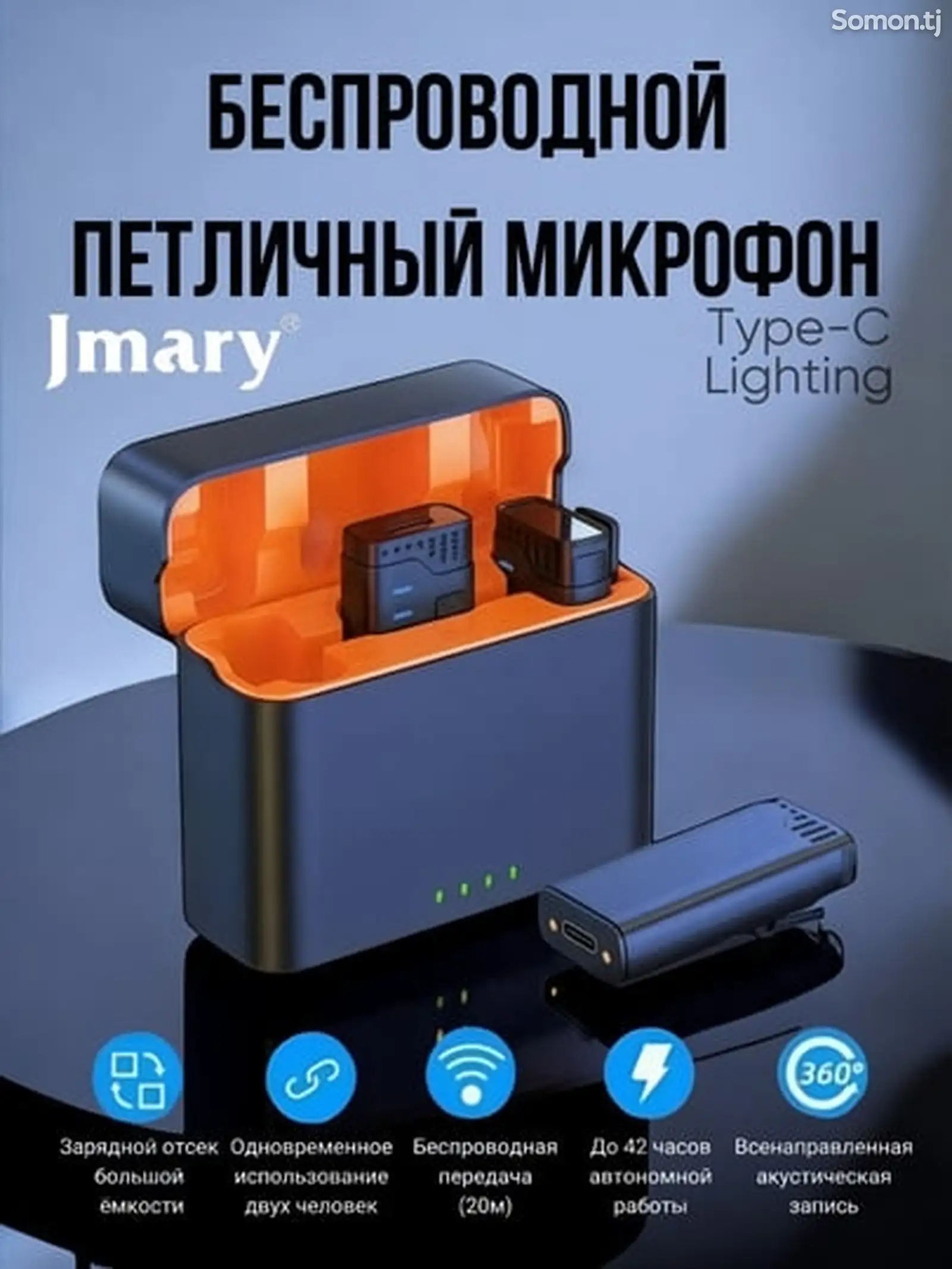 Беспроводной петличный микрофон, универсальный Jmary MW-16, шумоподавление черны-1