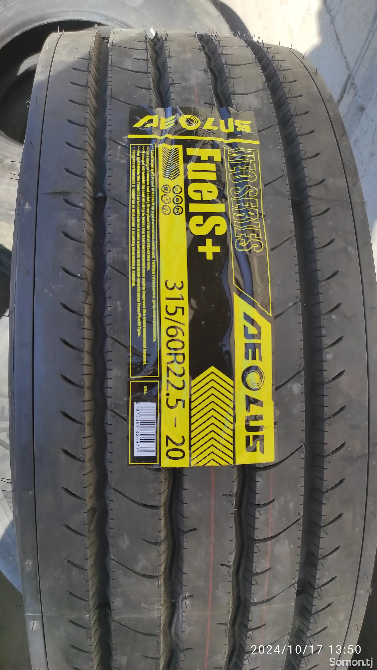 Шины Aeolus 315/60R22.5-1