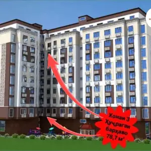 3-комн. квартира, 9 этаж, 79 м², Рудаки, Дж. Ш. Сомониён