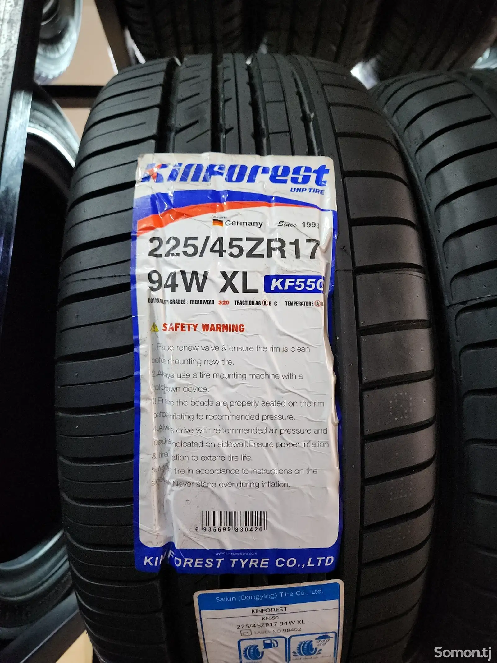 Шина 225/45 R17 Кинфорест