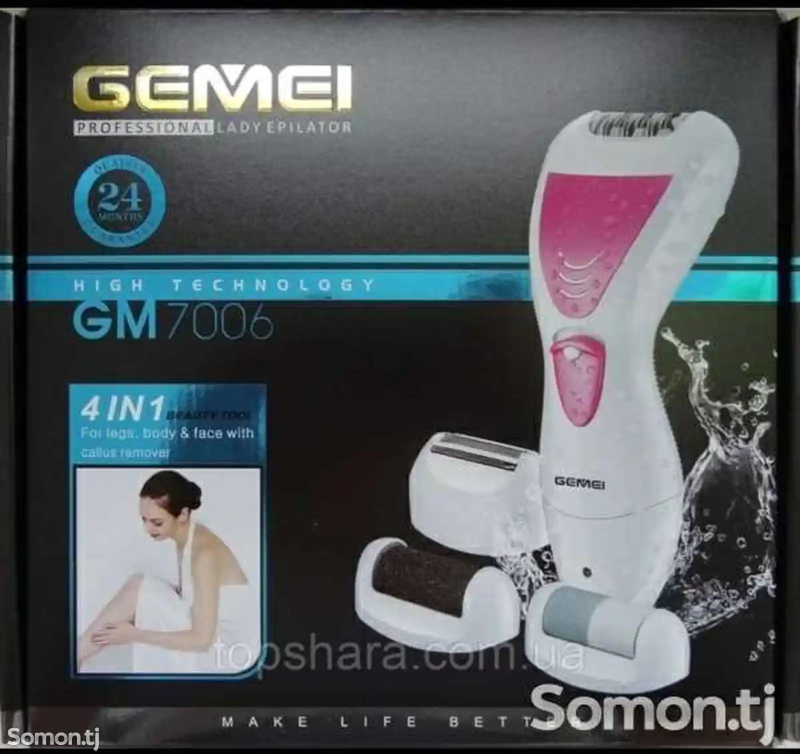 Деплятр Gemei GM-7006