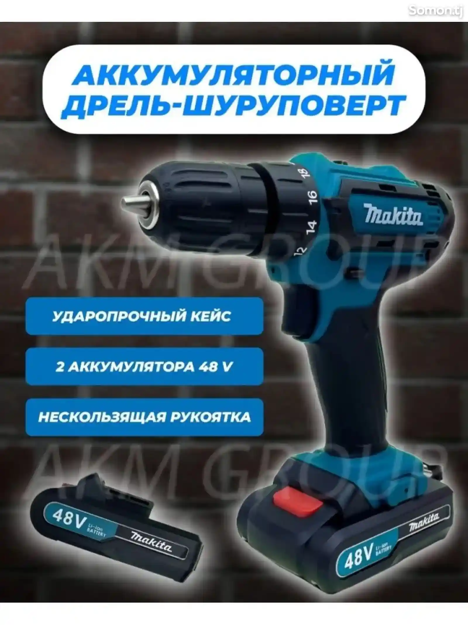 Дрель-шуруповерт makita 48-3