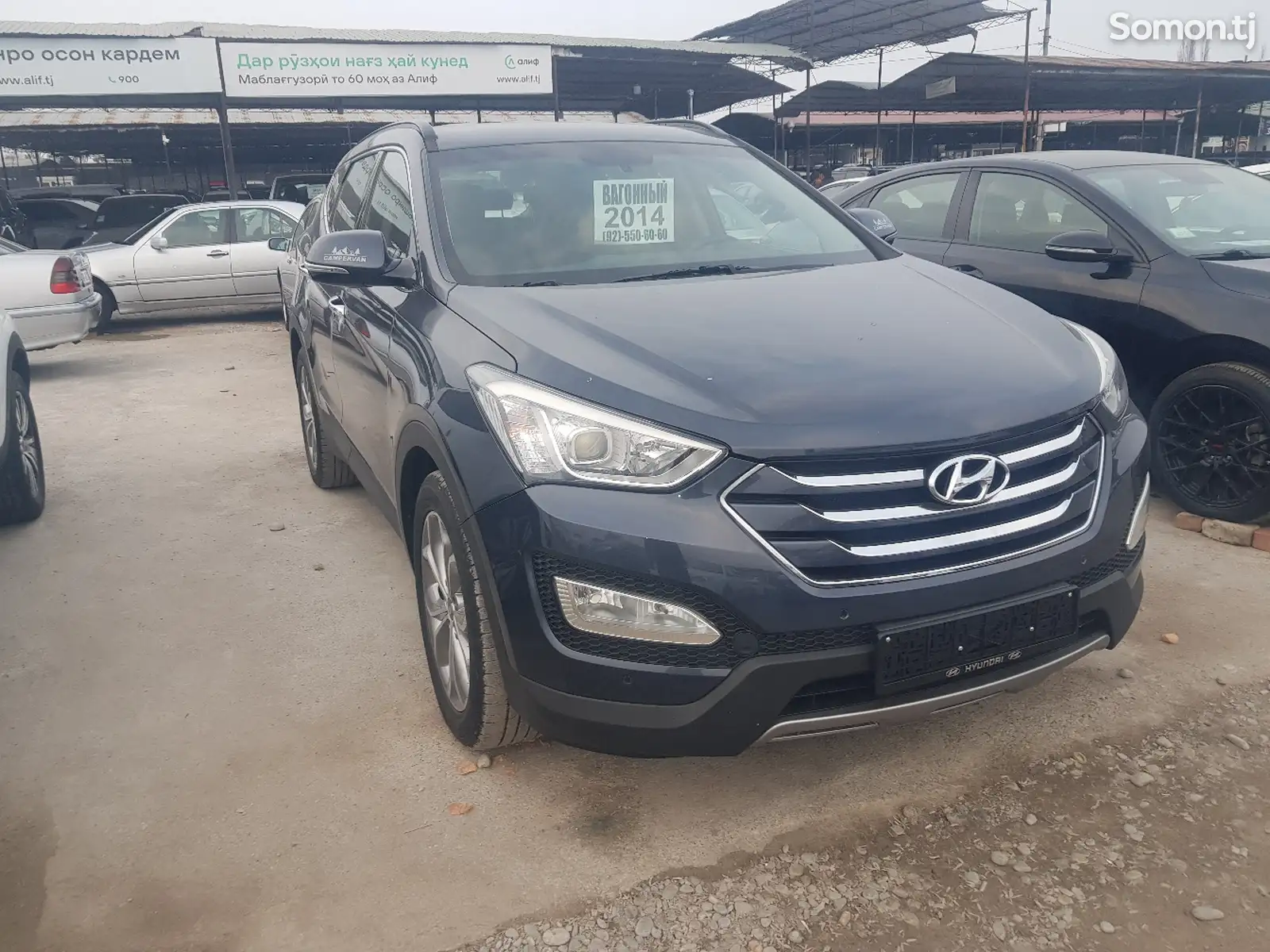 Hyundai Santa Fe, 2014-1