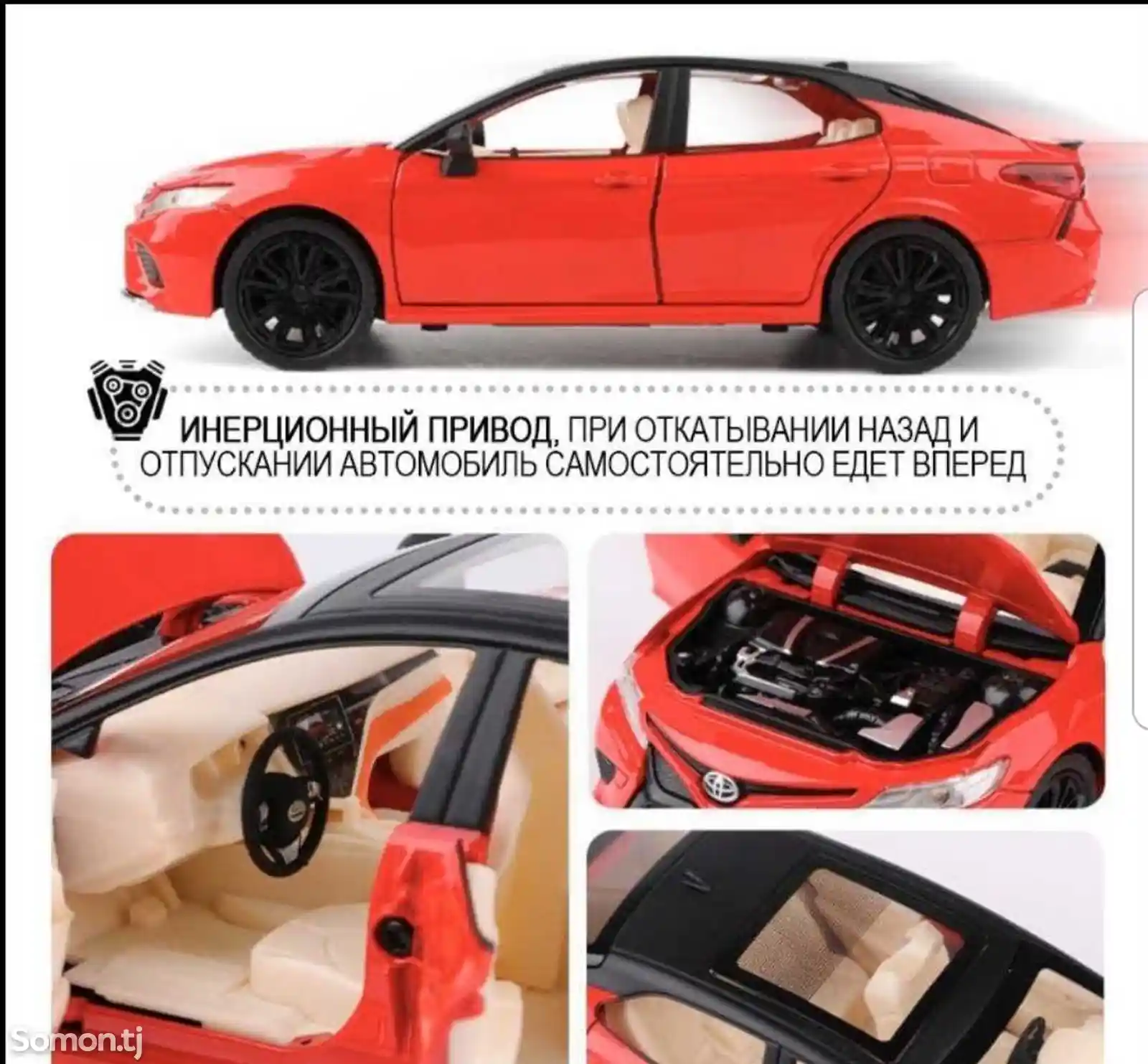 Металлическая Машинка Toyota Camry-6