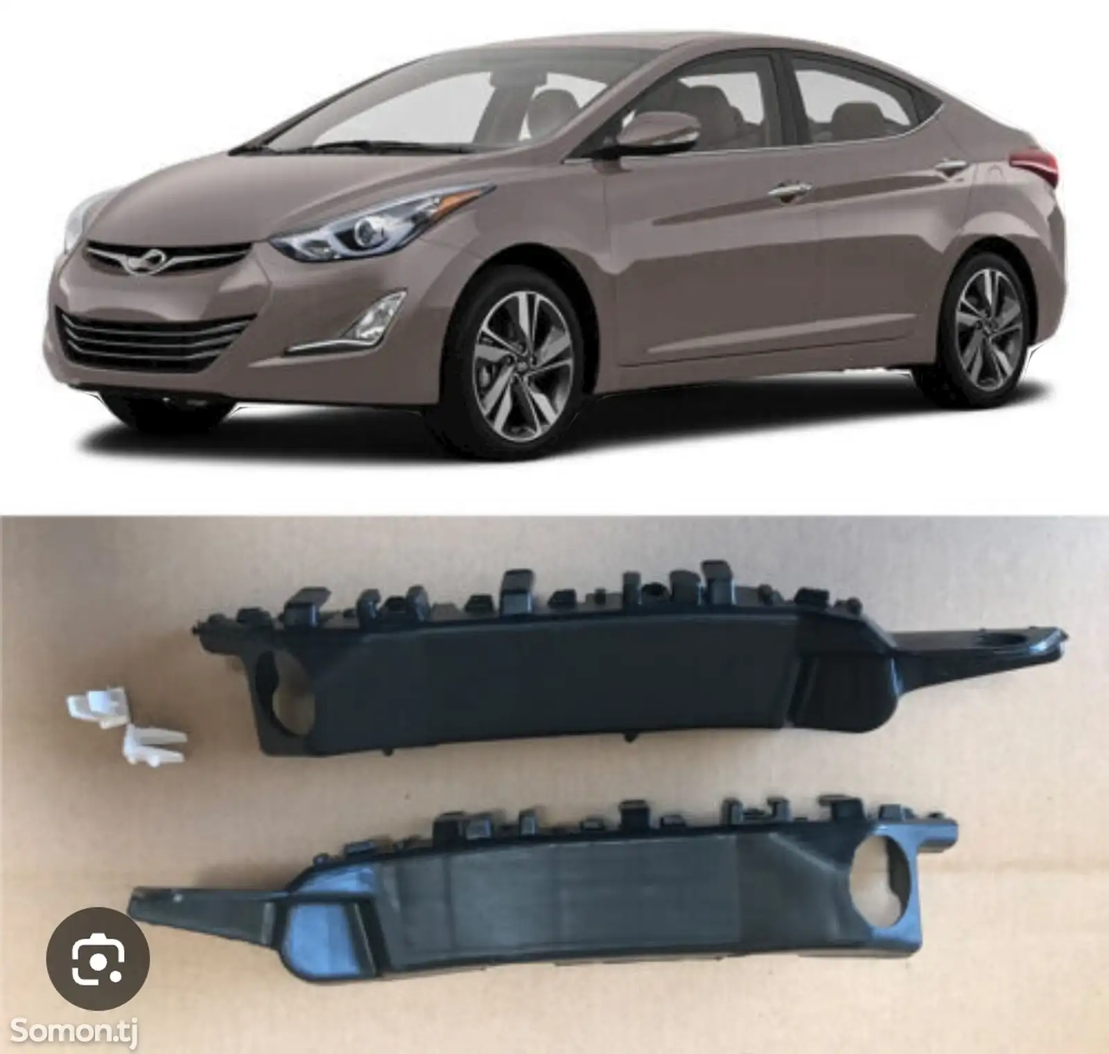 Крепление переднего бампера от Hyundai Elantra 2011-2014-2