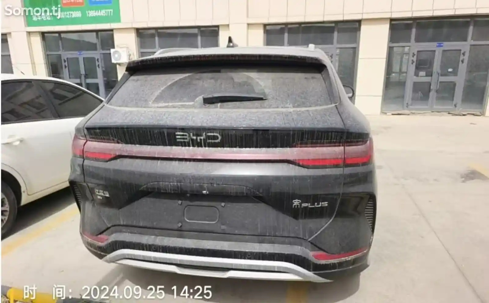 BYD Song Plus Flagship, 2024-3