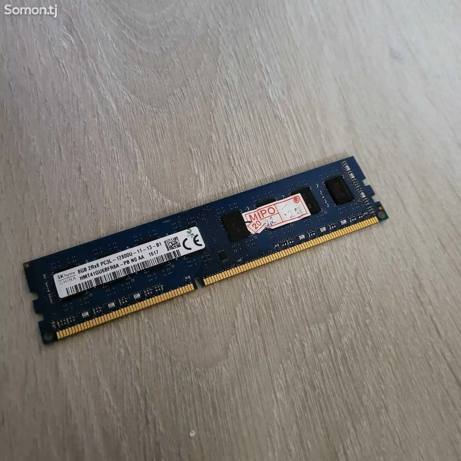Оперативная память 8GB DDR3 1600MHz-1
