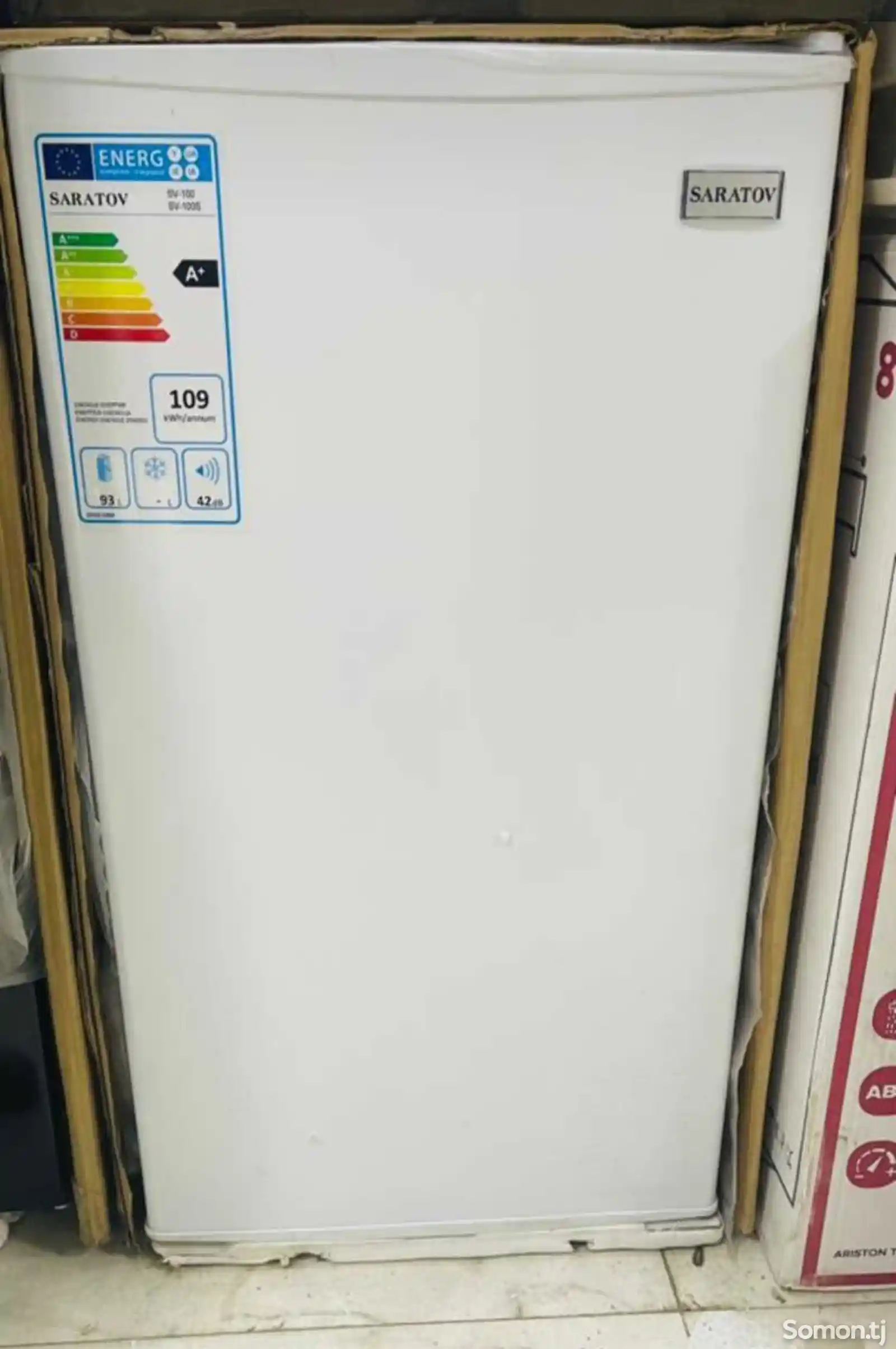 Холодильник Saratov-1