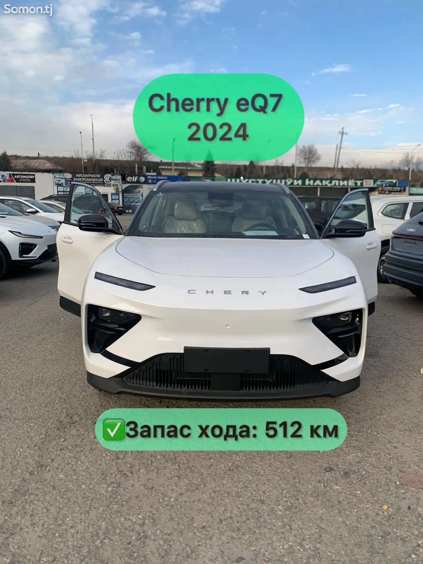 Chery eQ, 2024-1