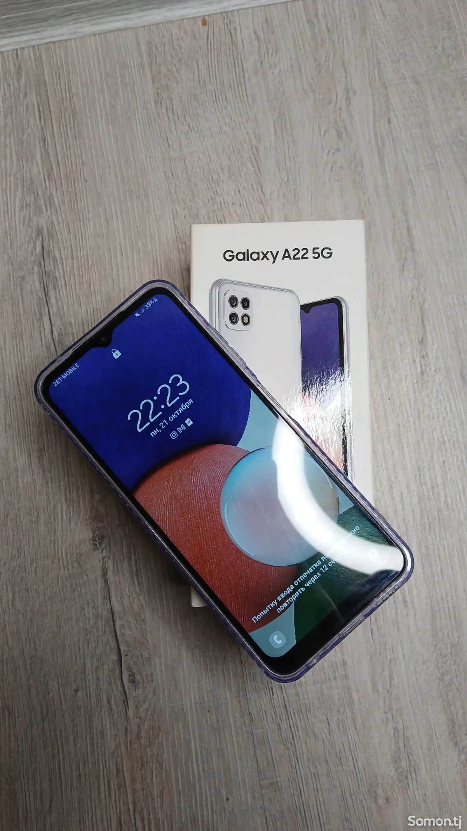 Samsung Galaxy A22-1