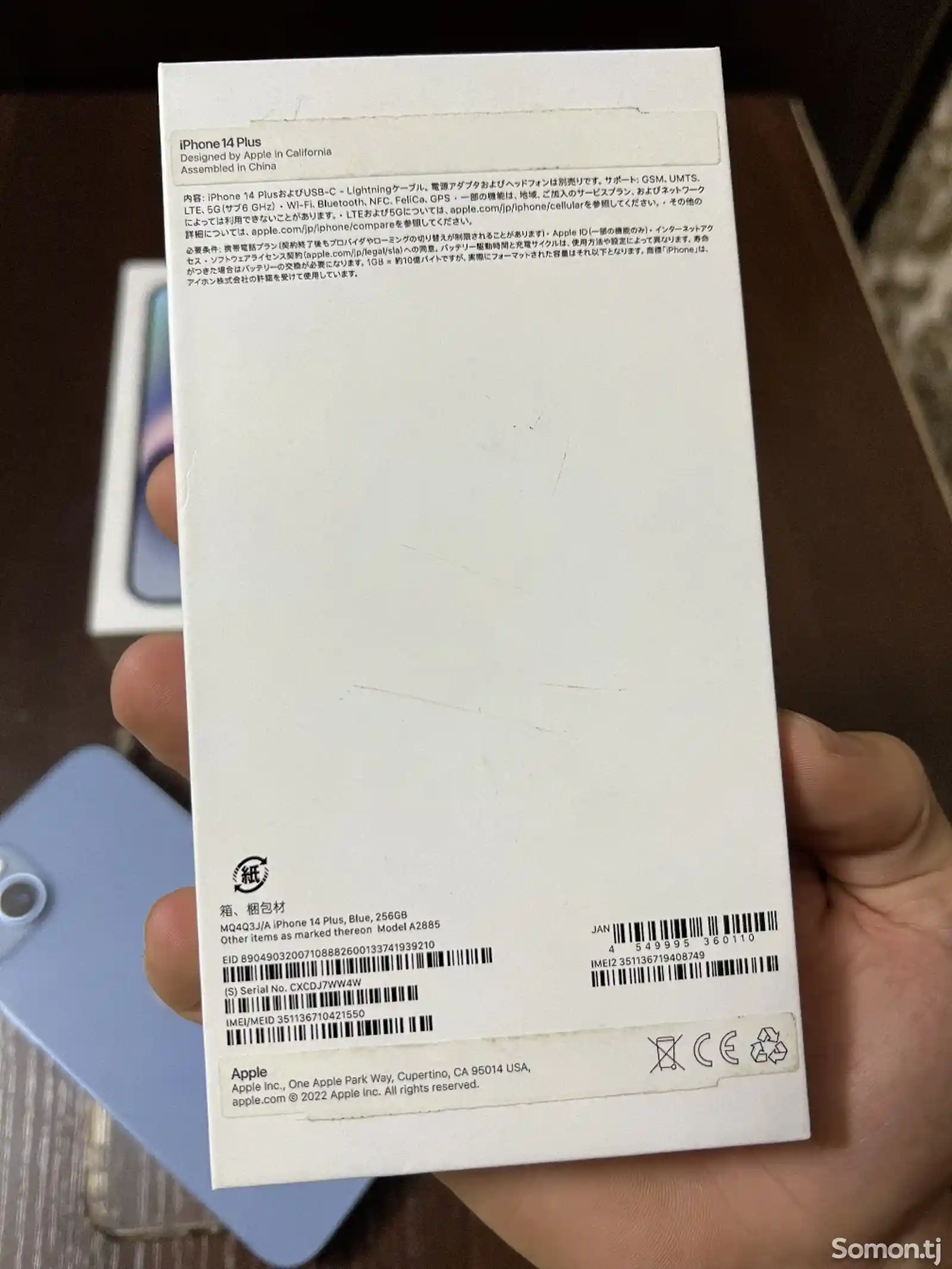 Apple iPhone 14 Plus, 256 gb, Blue-13