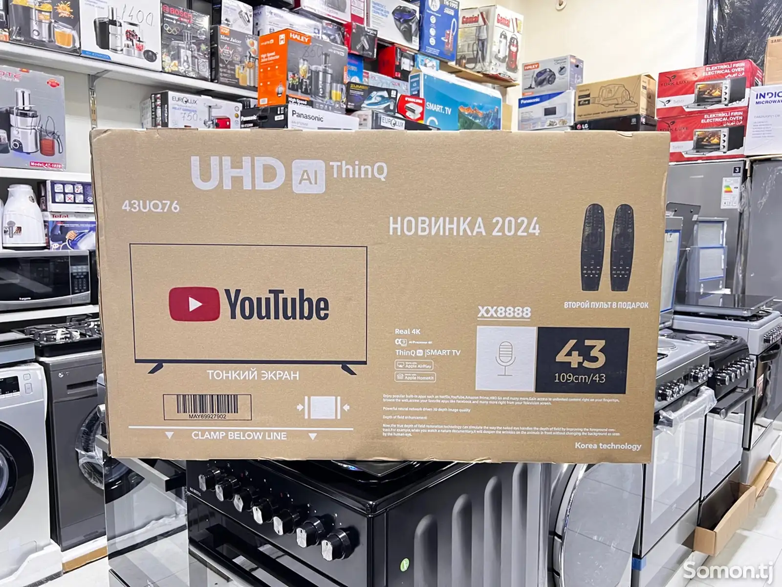 Телевизор 43 Smart HDMI 2024