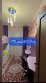 5-комн. квартира, 8 этаж, 90 м², 92 мкр-4