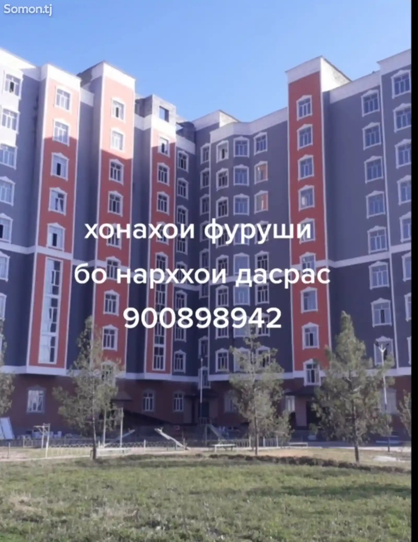 1-комн. квартира, 8 этаж, 56 м², поворот Ҳисора-4