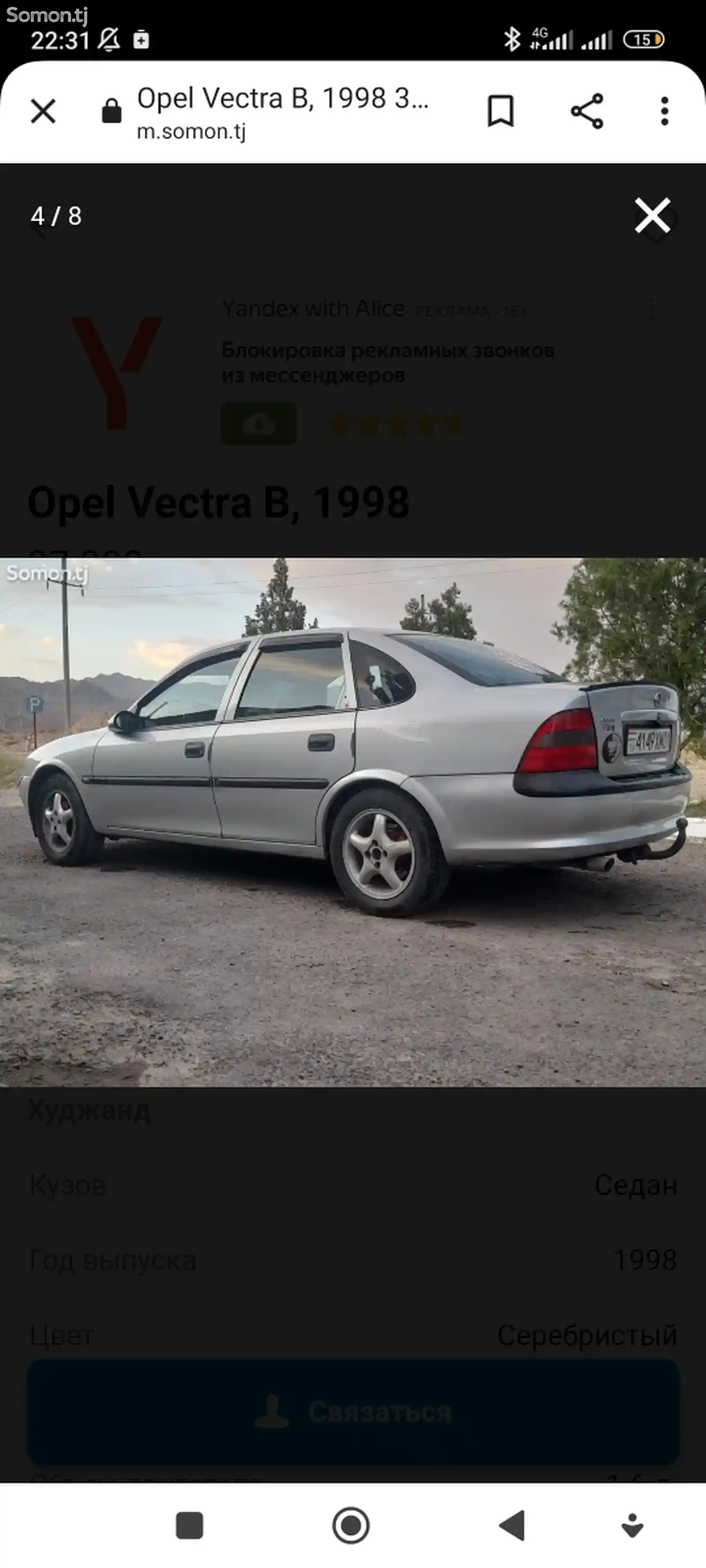 Opel Vectra B, 1998-3