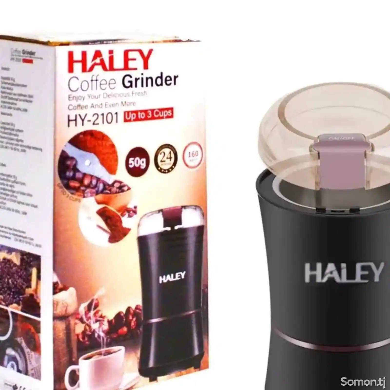 Кофемолка Haley-1