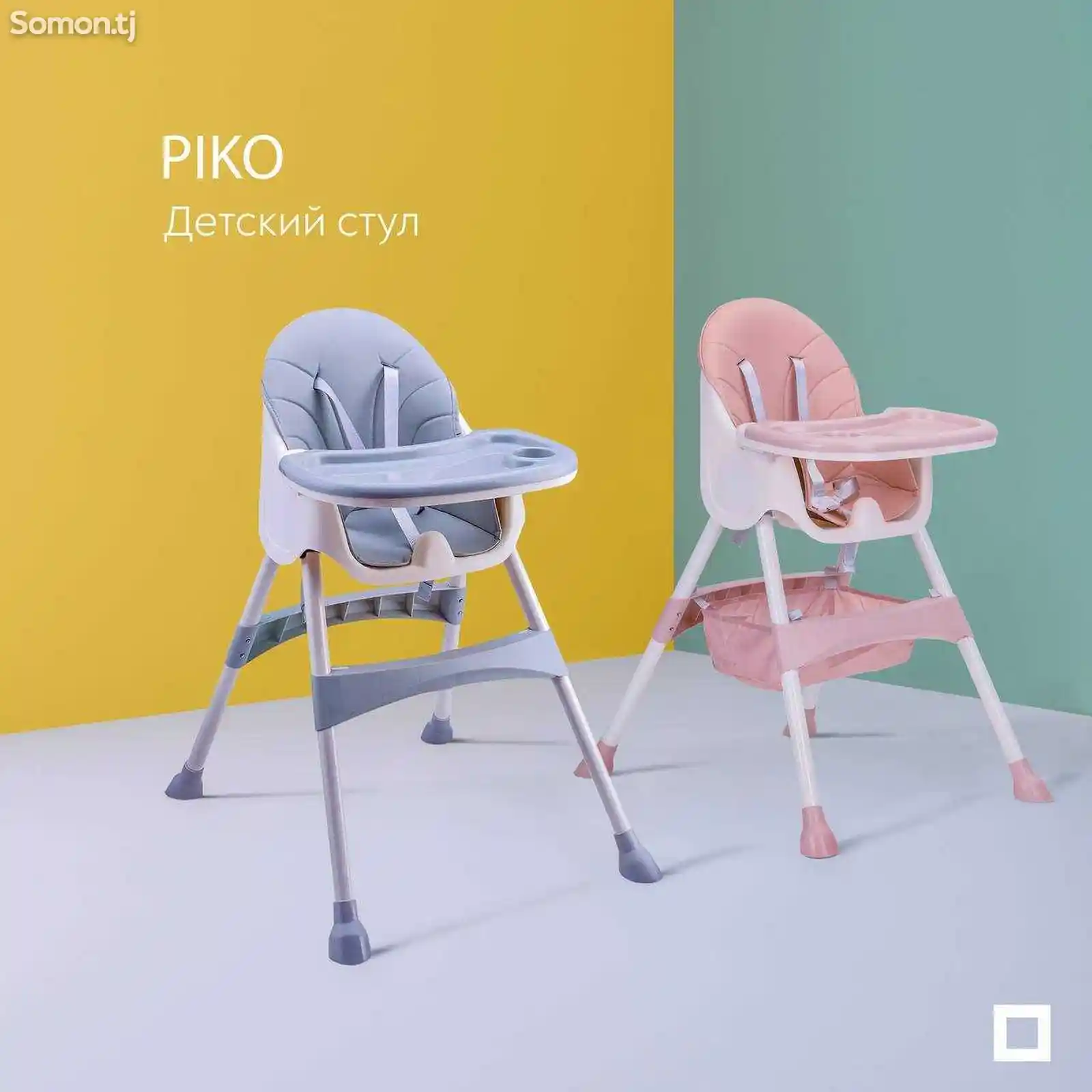 Детский стул PIKO для кормления-2