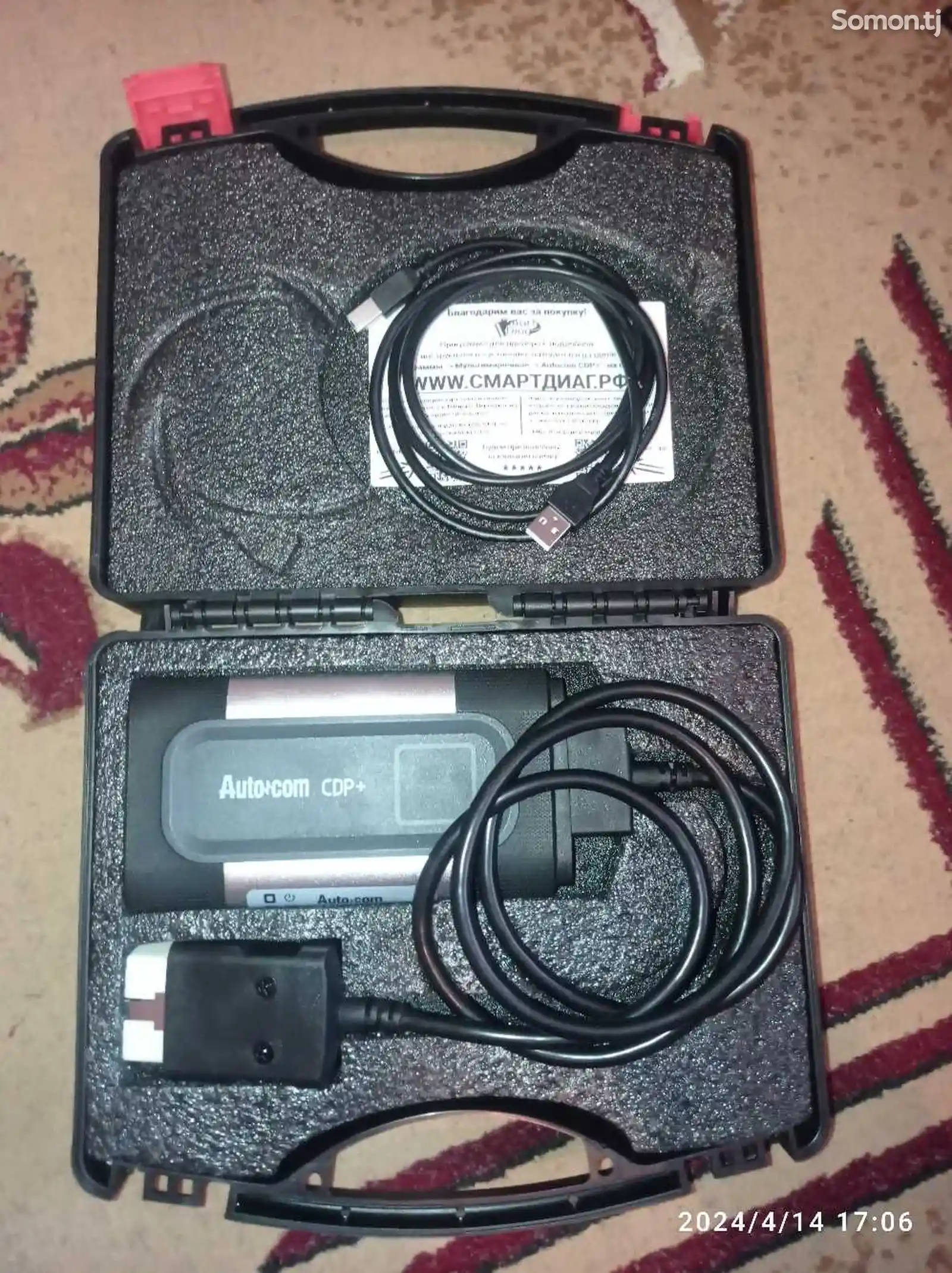 Автосканер Autocom CDP+-2