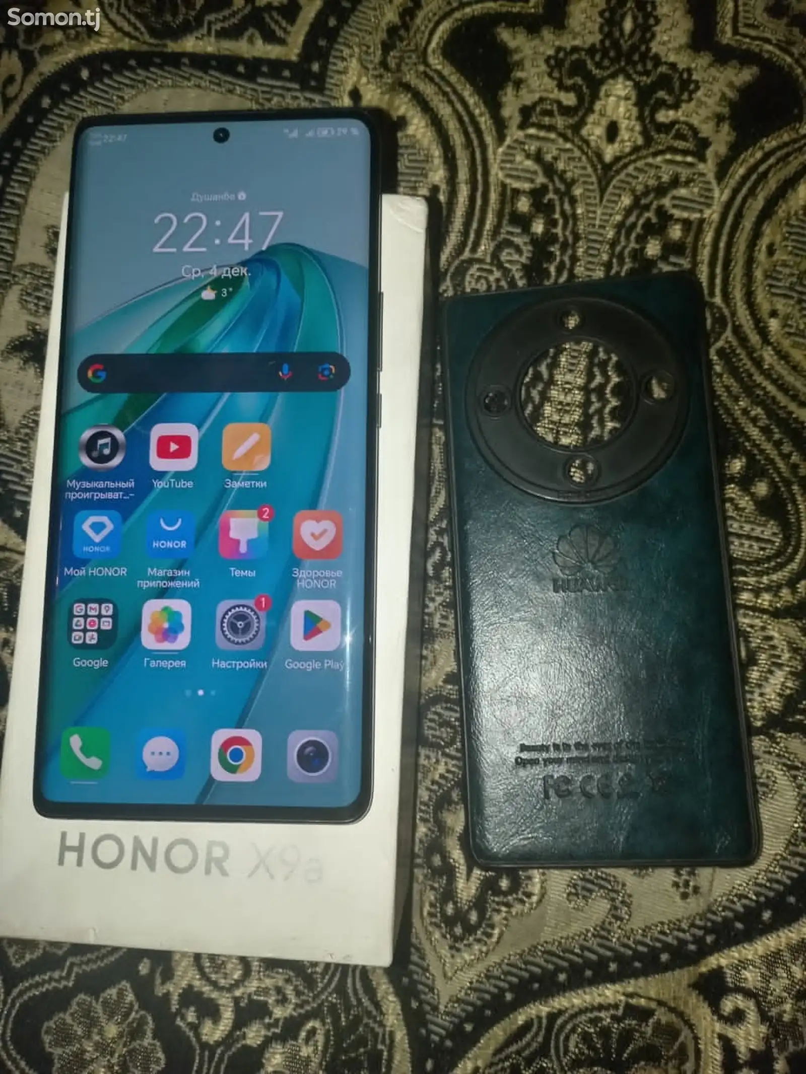 Honor х9А-1