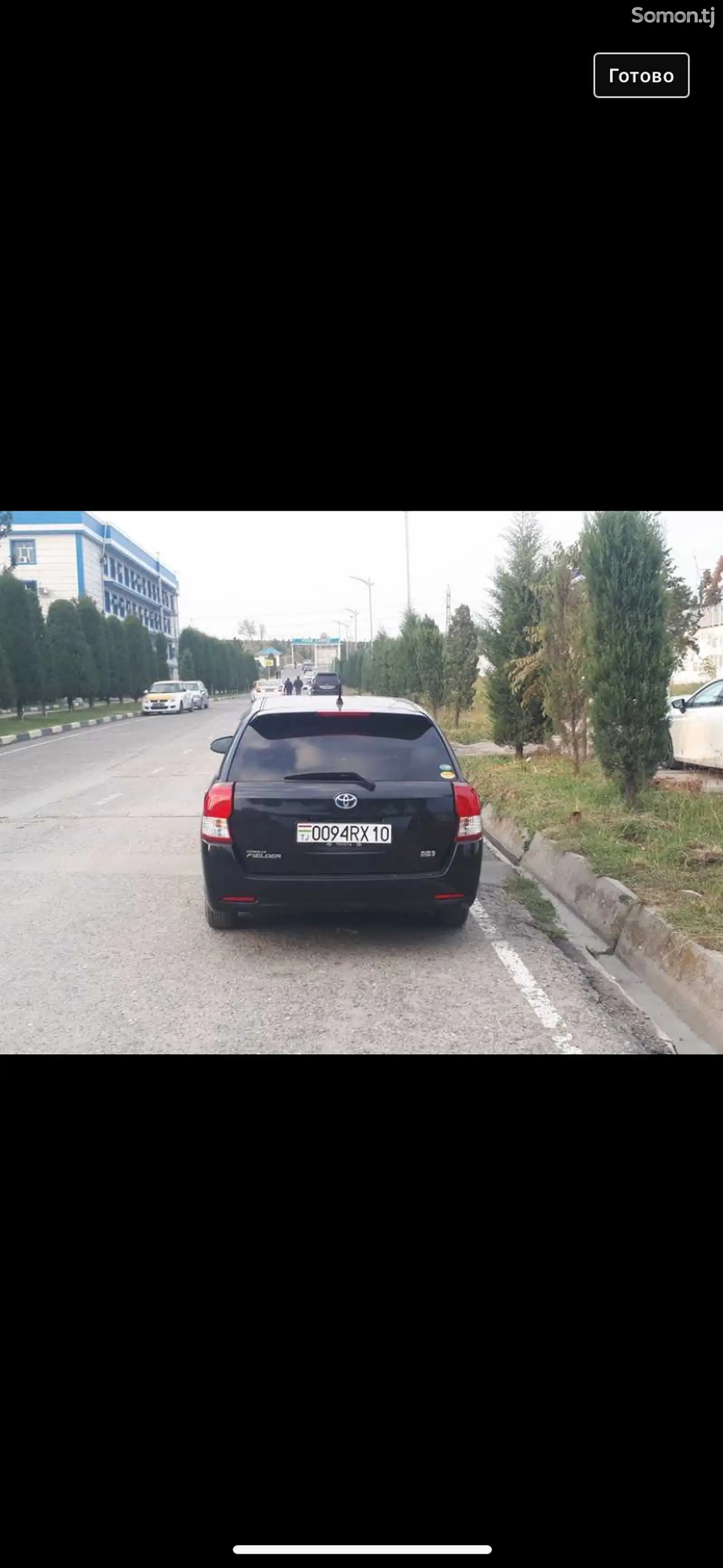 Toyota Fielder, 2014-1