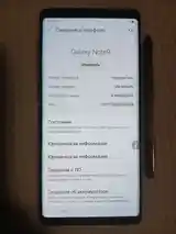 Samsung Galaxy Note 9-3