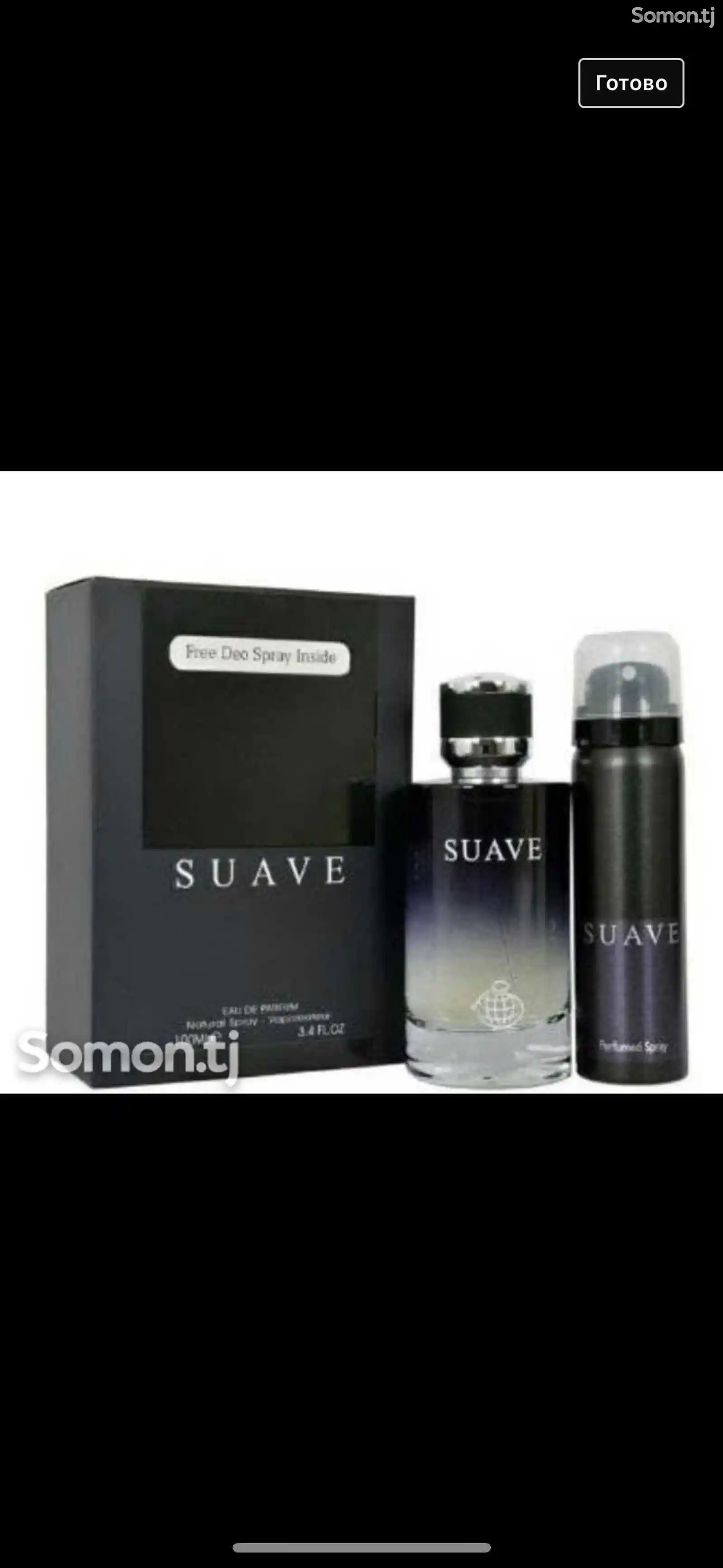Мужской парфюм Suave