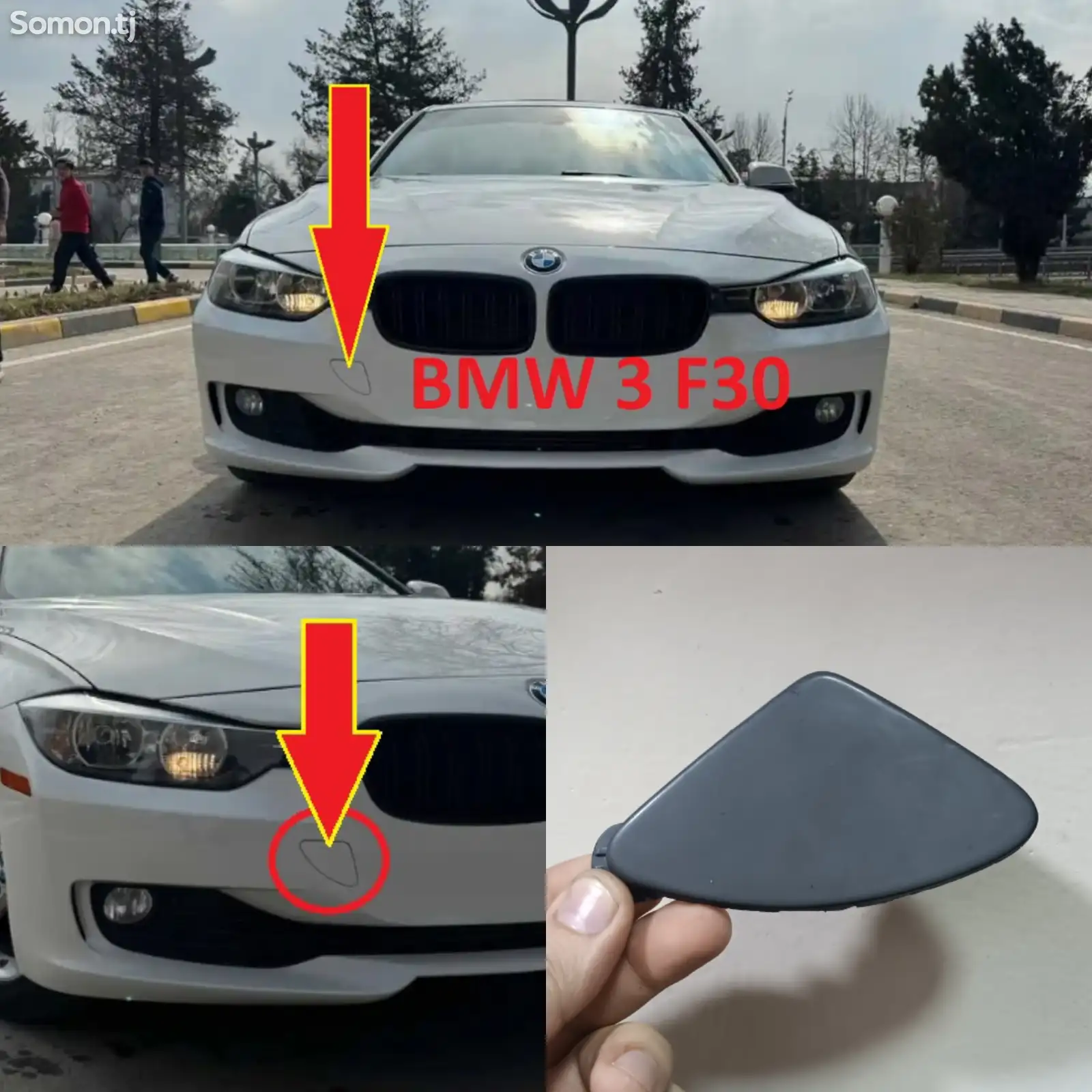 Буксировочная заглушка от BMW 3 series F30 2014