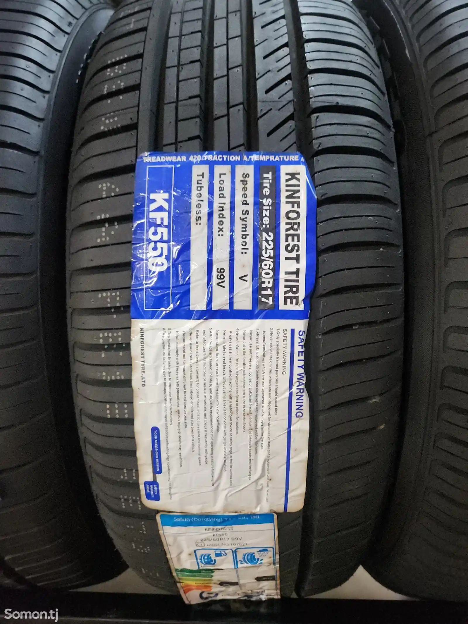 Шины 225/60R17 Кинфорест