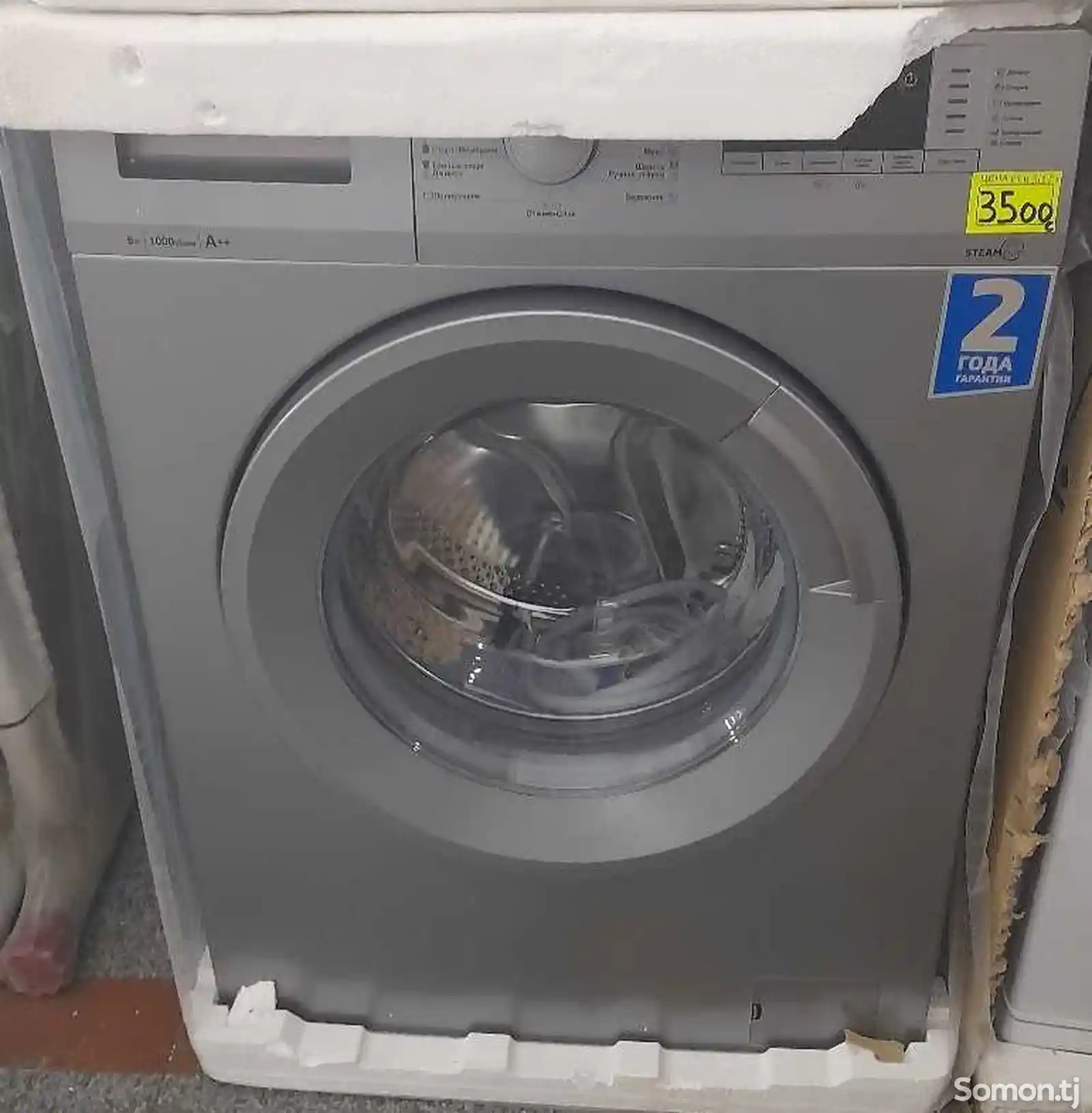 Ремонт стиральных машин-3