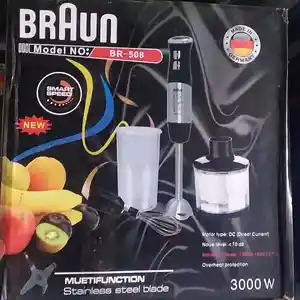 Блендер Braun BR-508-3000ВТ