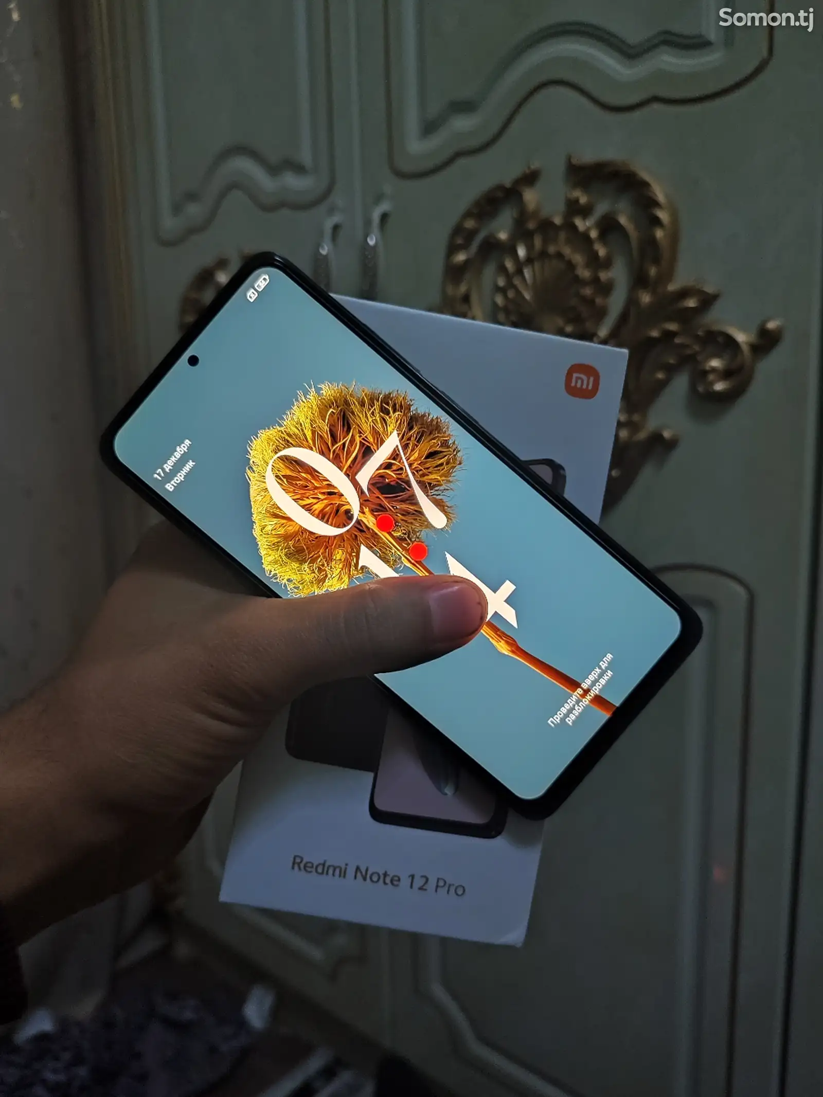 Xiaomi Redmi Note 12 Pro 256 ба 8+8-1