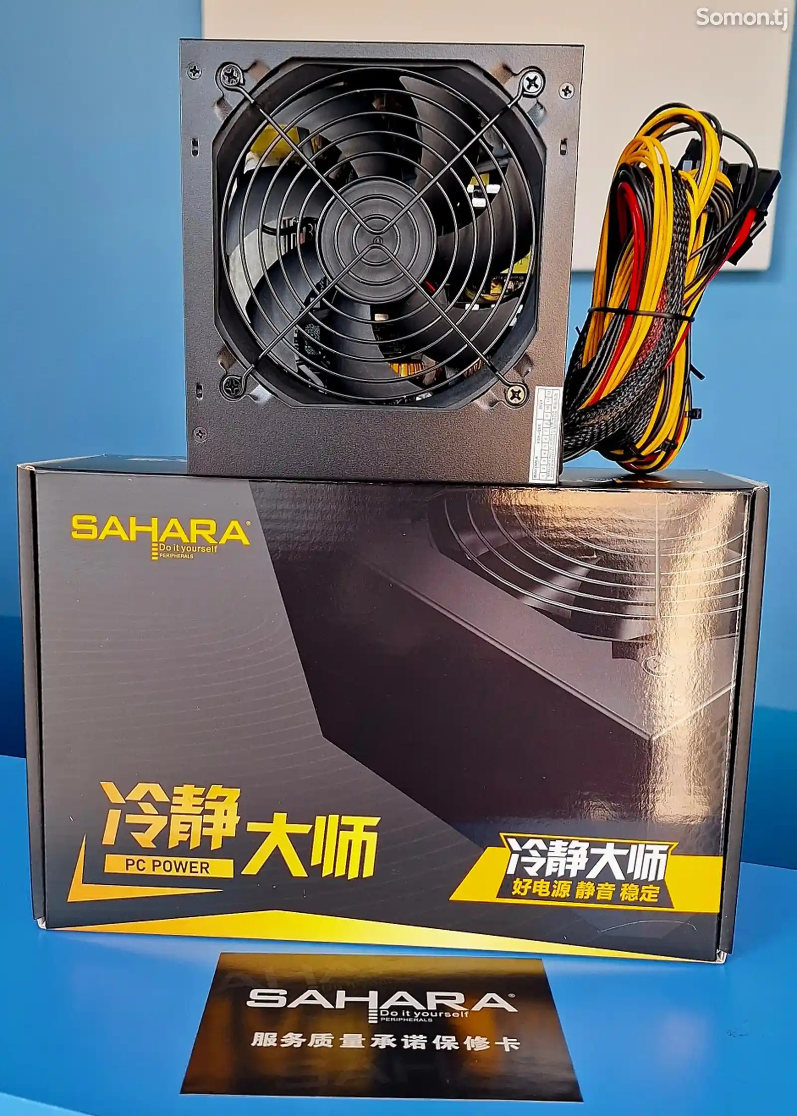 Блок питания PC Power Sahara 600V-1