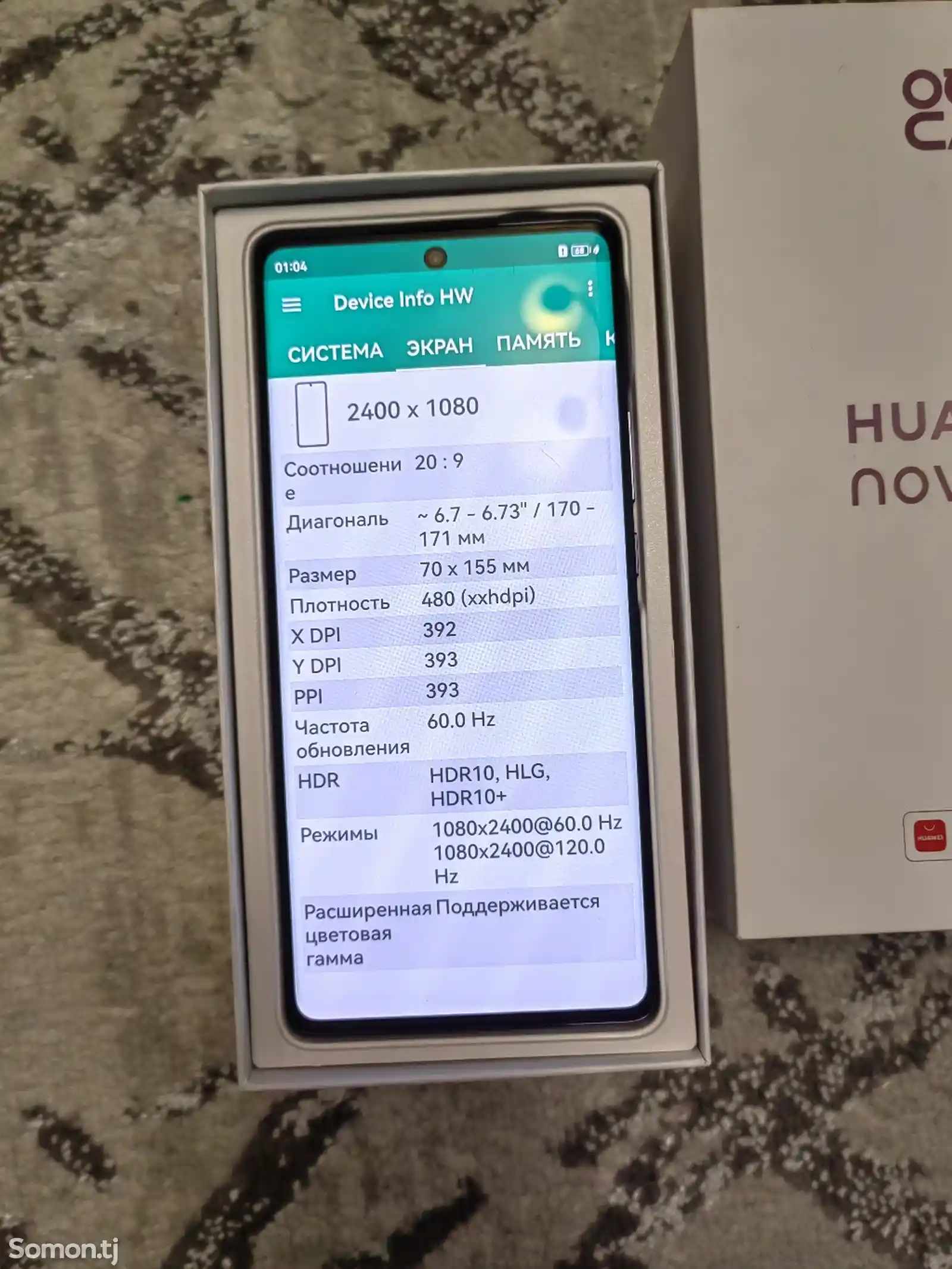 Huawei Nova 10 Black-8