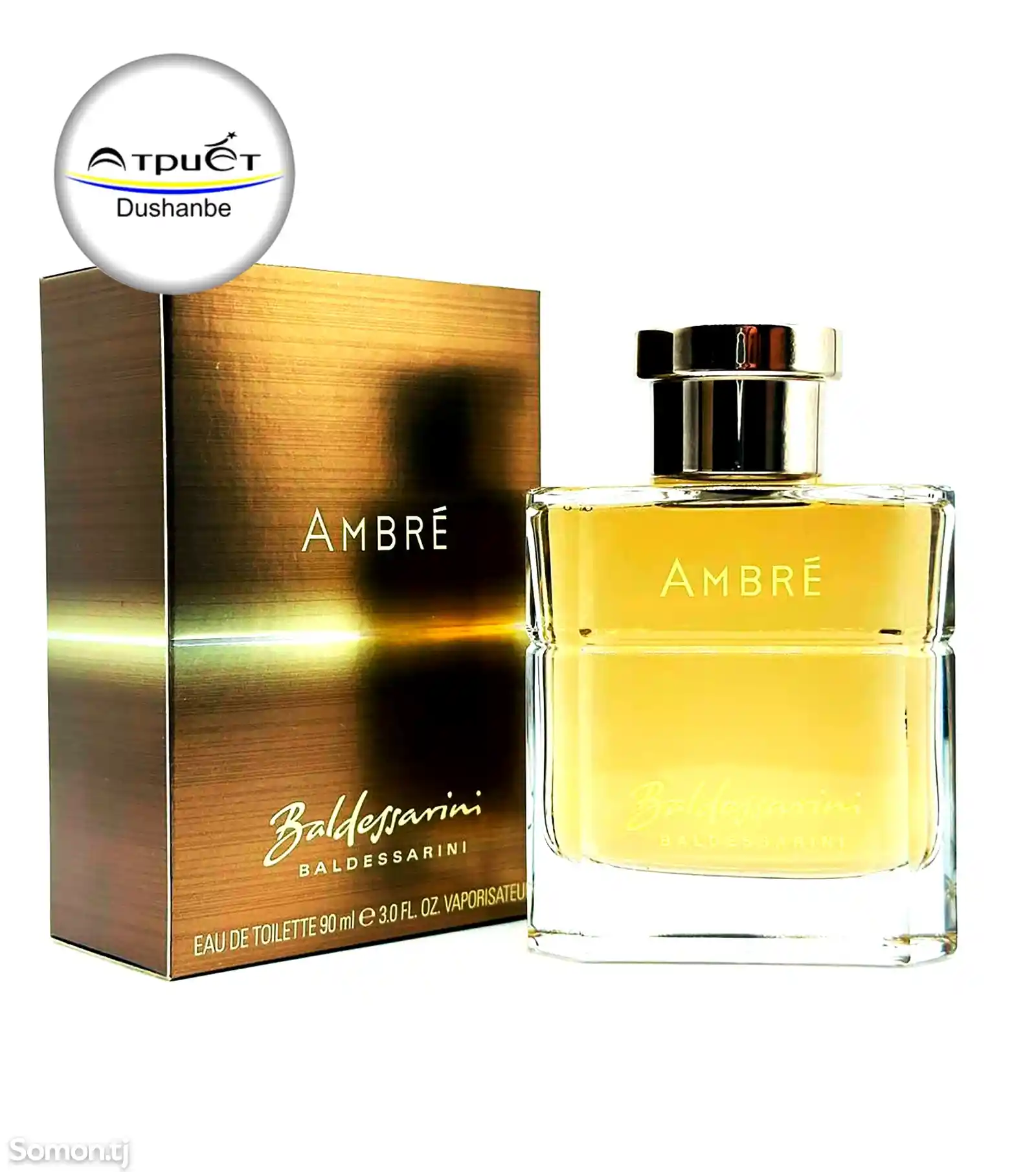 Парфюм Baldessarini Ambre-2