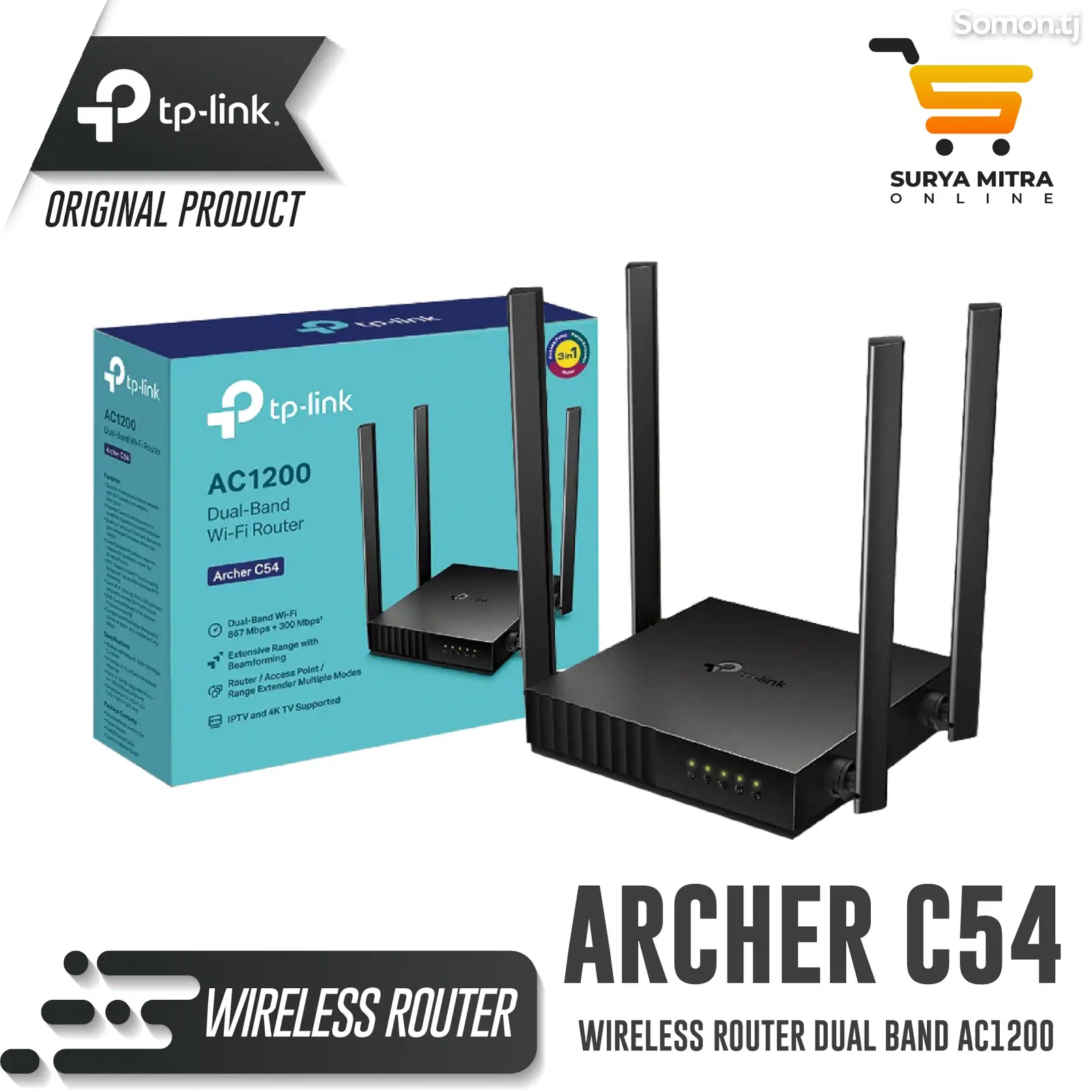 Модем tp link archer c54 AC 1200 роутер оптика