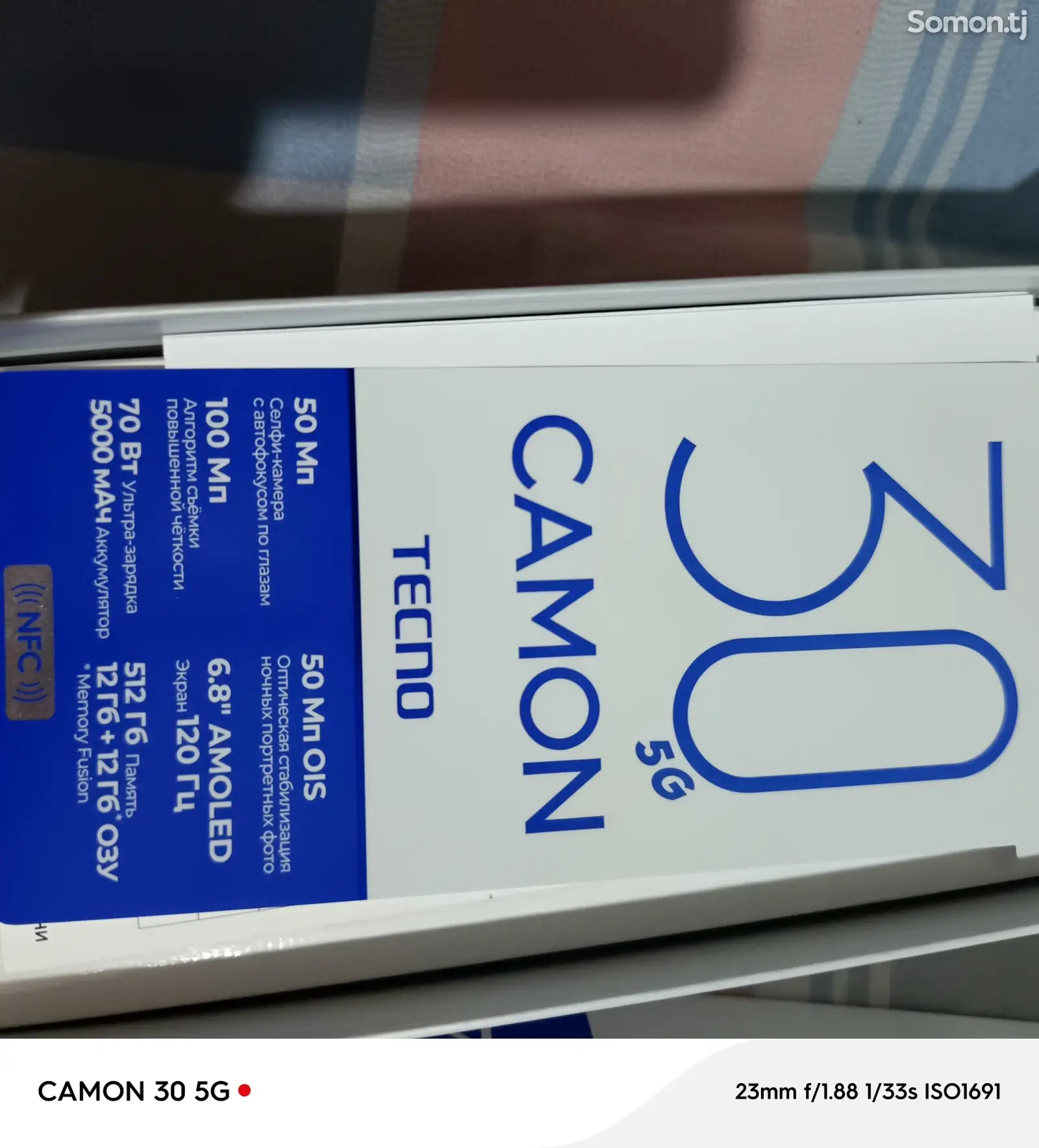 Tecno Camon 5G 30-1