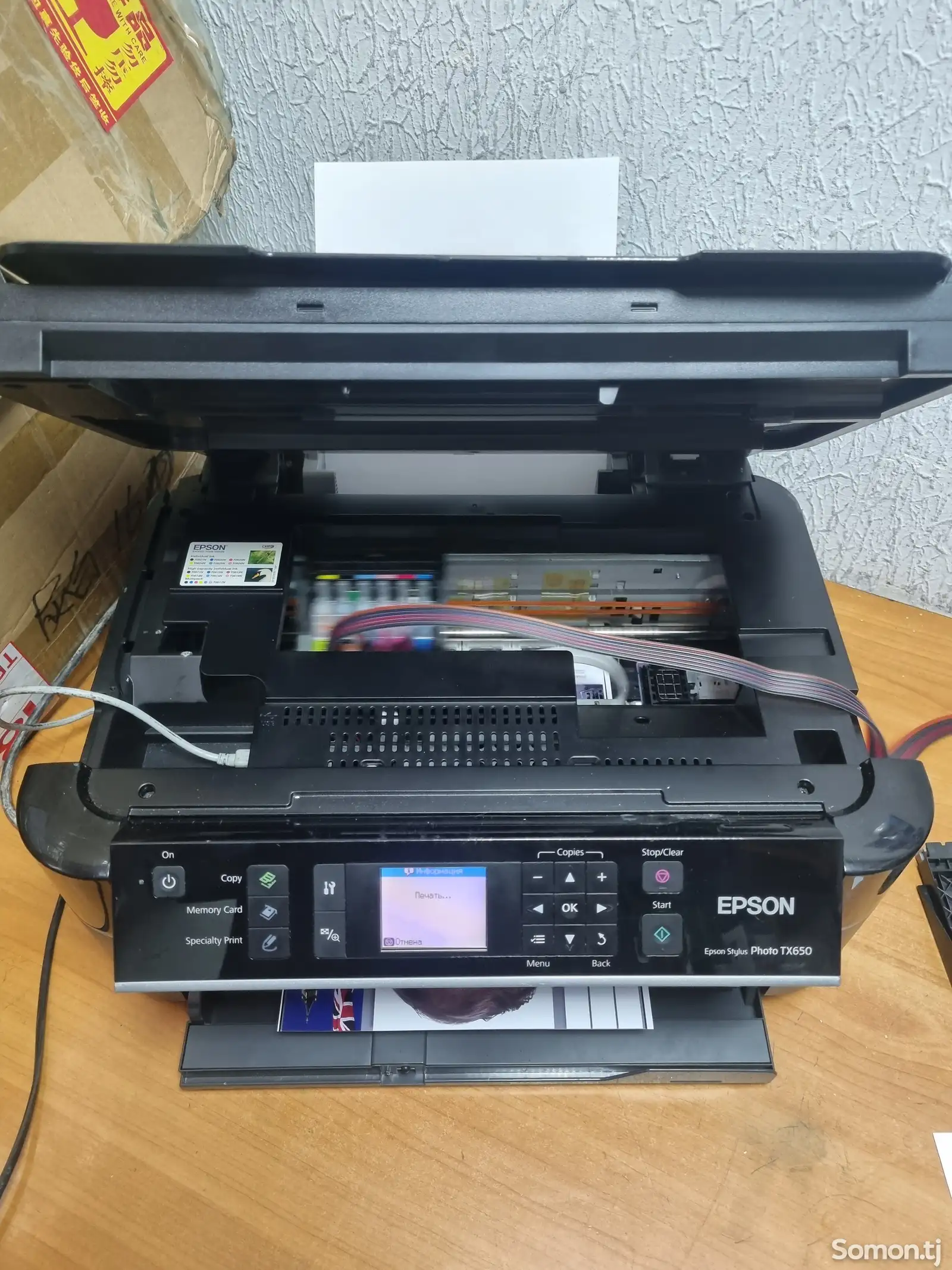 Принтер Epson TX 650-1