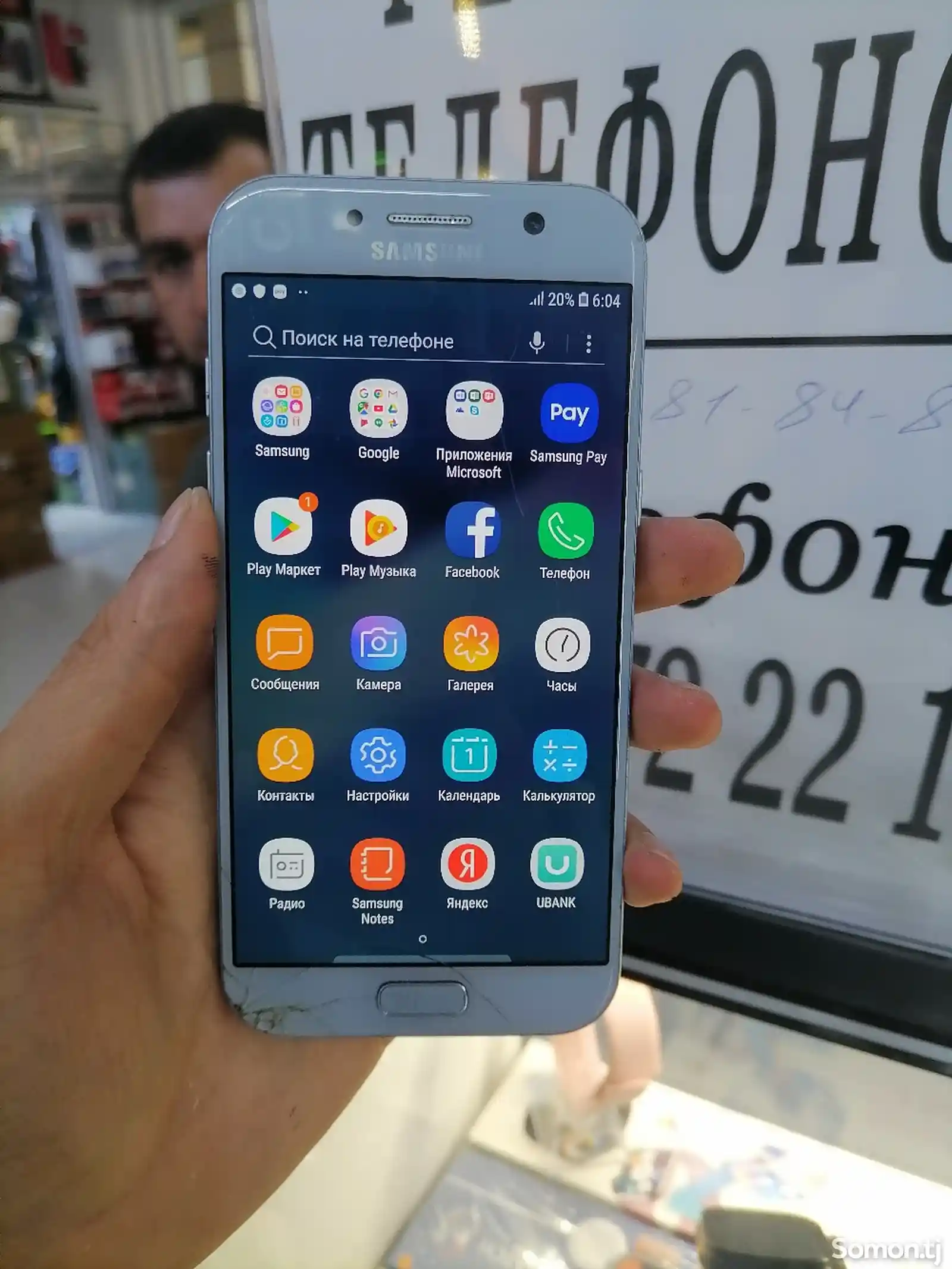 Samsung Galaxy A5-4