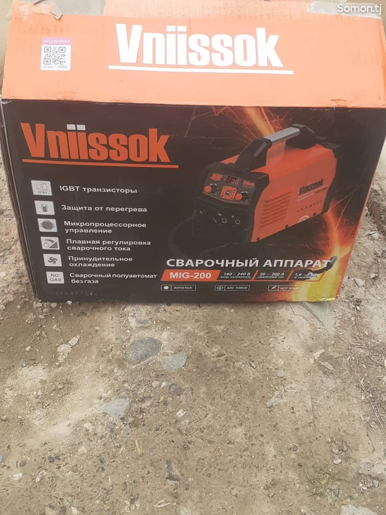 Сварочный апарат Полафтомат Vniissok MIG 200,-1