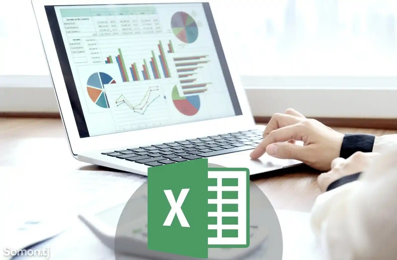 Консультант по Excel-3