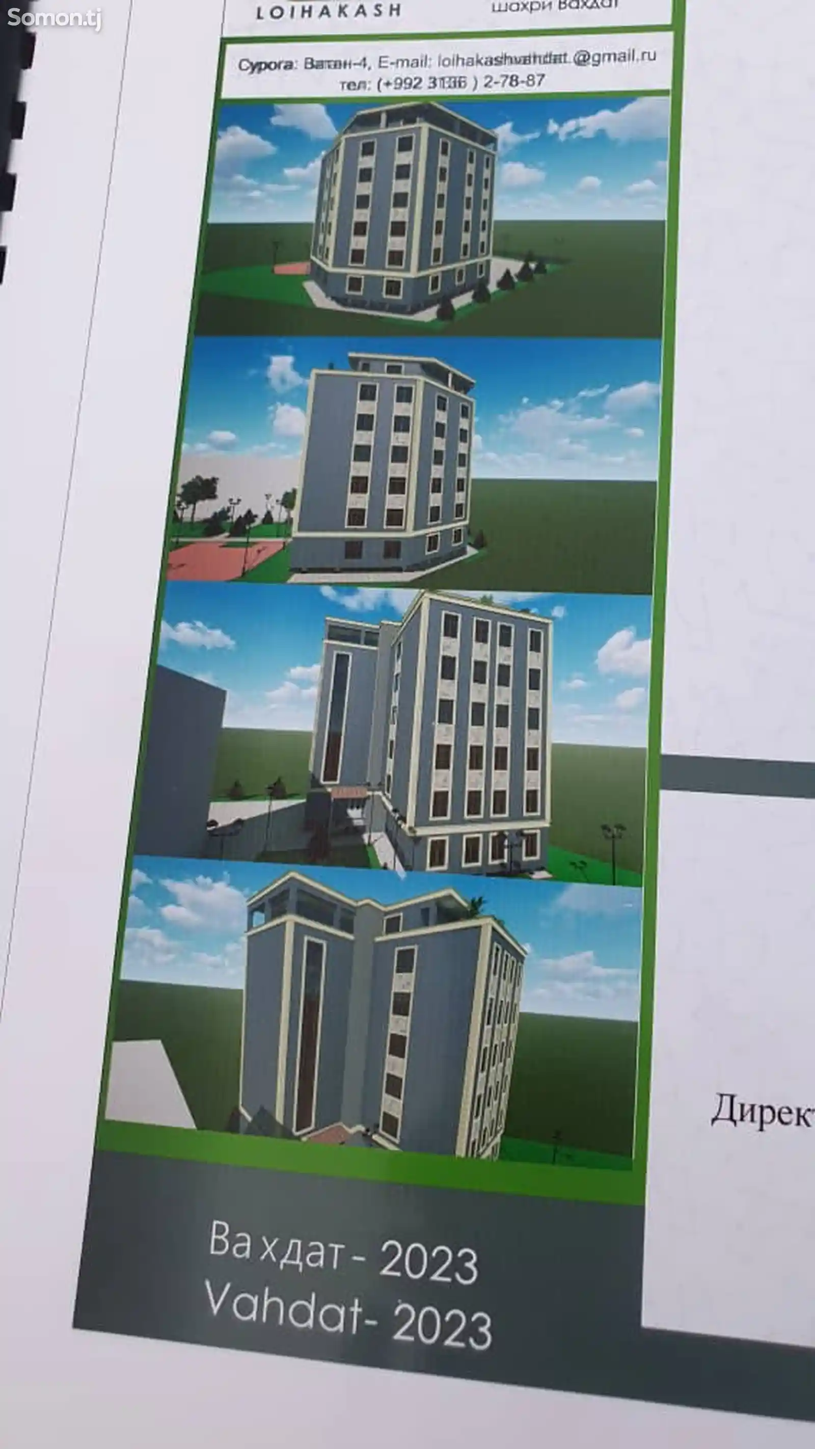 2-комн. квартира, 6 этаж, 44 м², Хуросон 17 мактаби 3-4