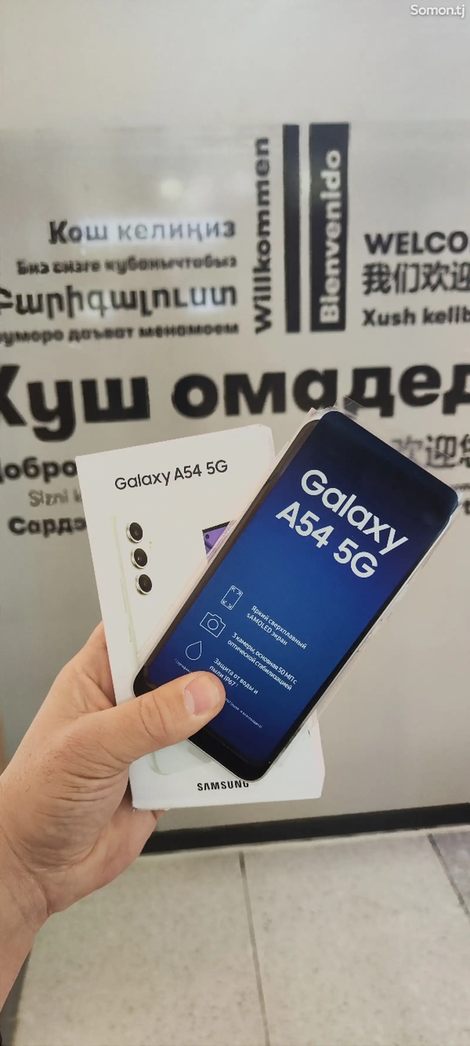 Samsung Galaxy A54 256GB-1