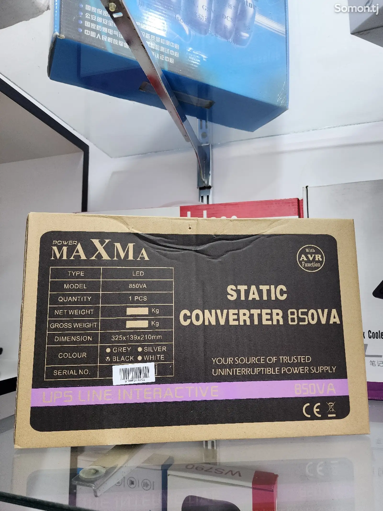 ИБП Maxma UPS 850VA