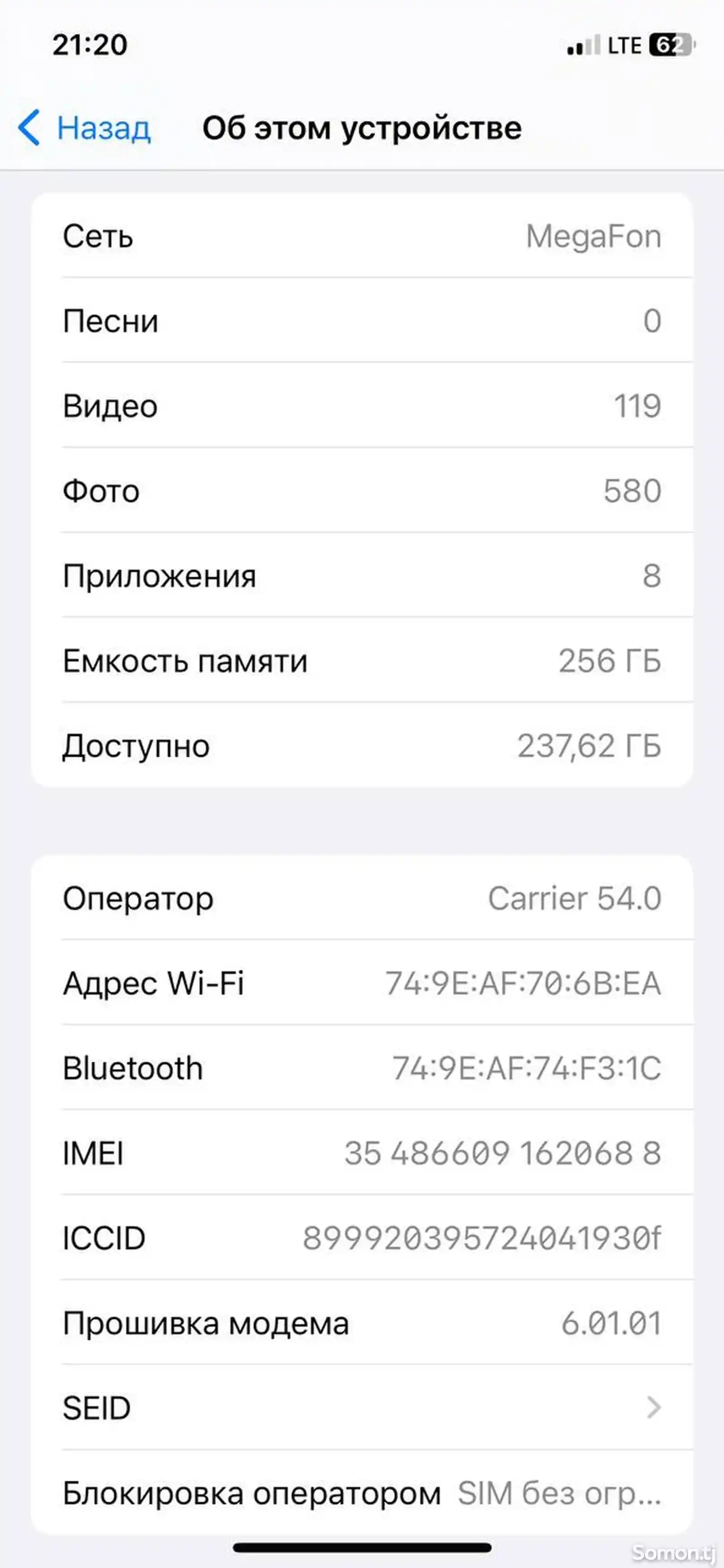 Apple iPhone X, 256 gb, Silver-7