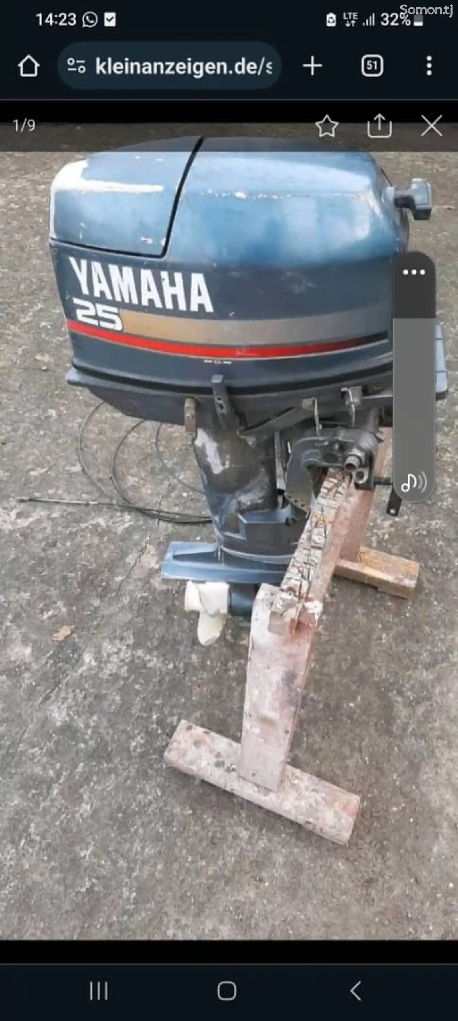 Лодочный мотор Yamaha-2